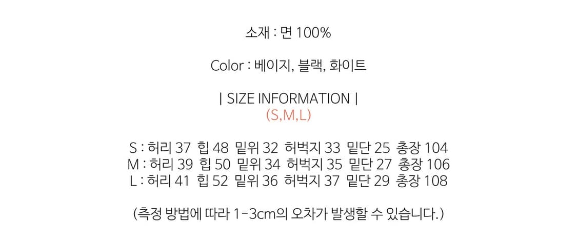 슬로 이프 코튼 벌룬 절개 팬츠 상품이미지5