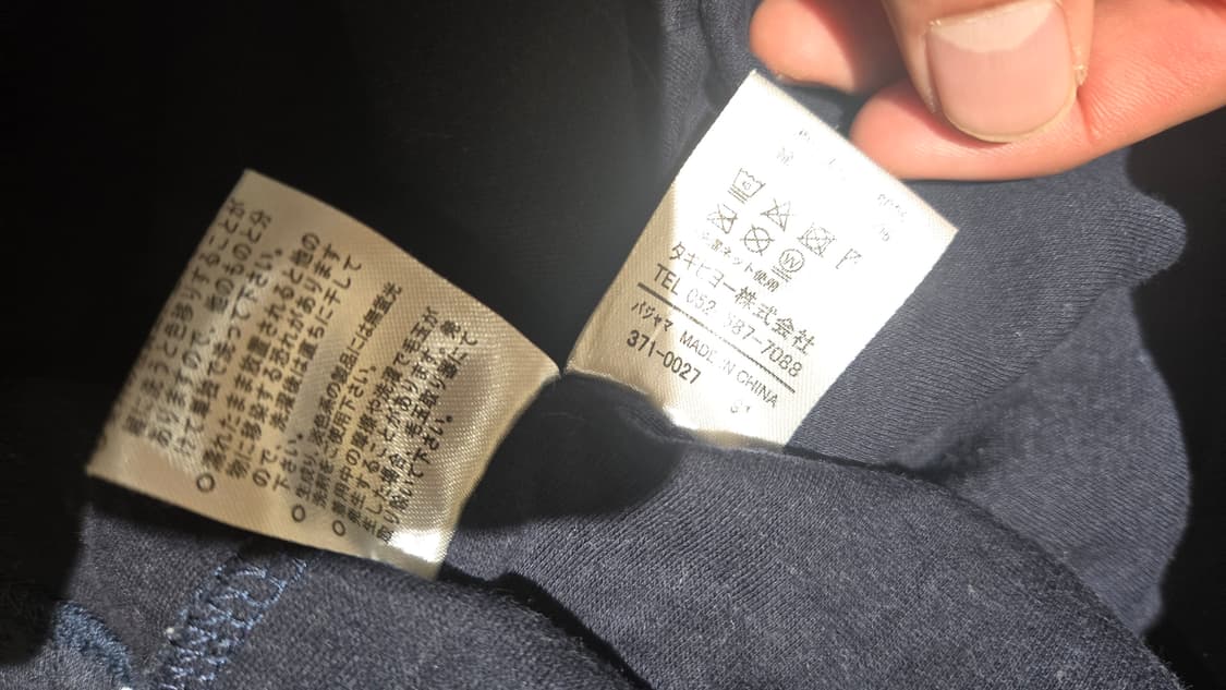 에드윈 홈 웨어 단추 셔츠 상품이미지8