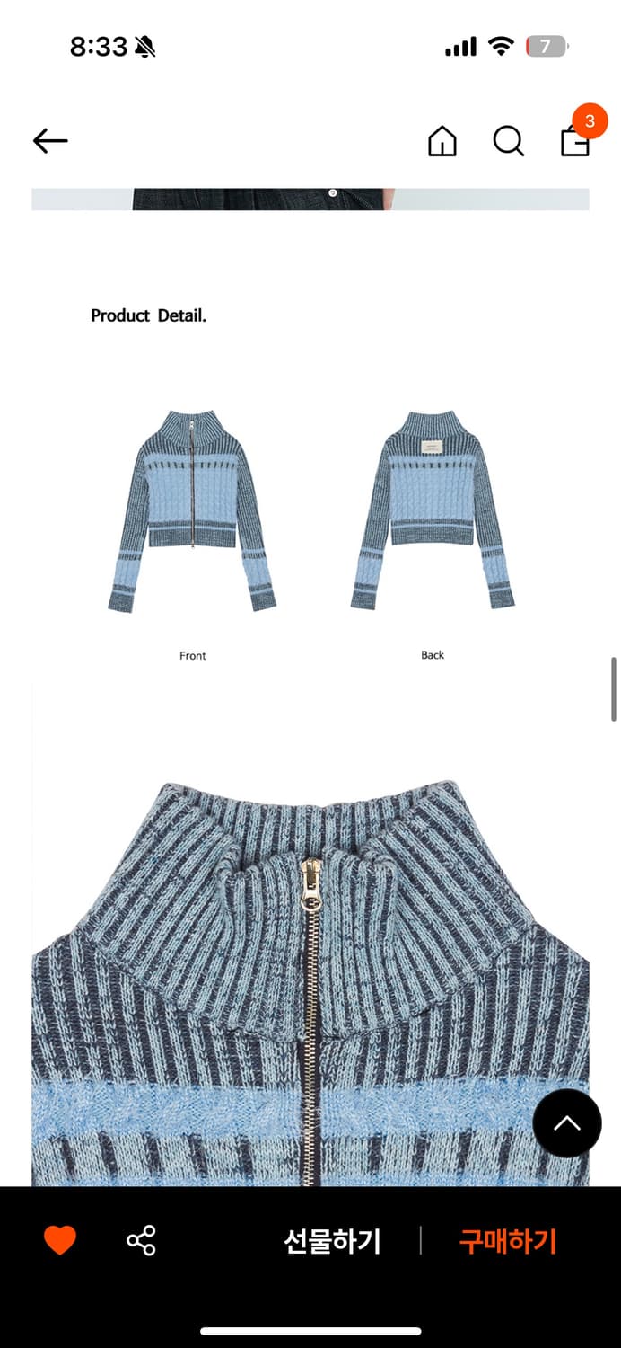 라티젠 니트집업 상품이미지3