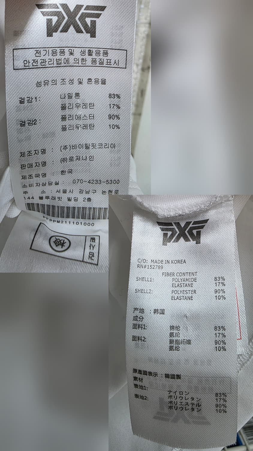 PXG 여성 여름 골프반팔티 S 55 냉감 카라 반팔 폴로티셔츠 WM91 상품이미지5
