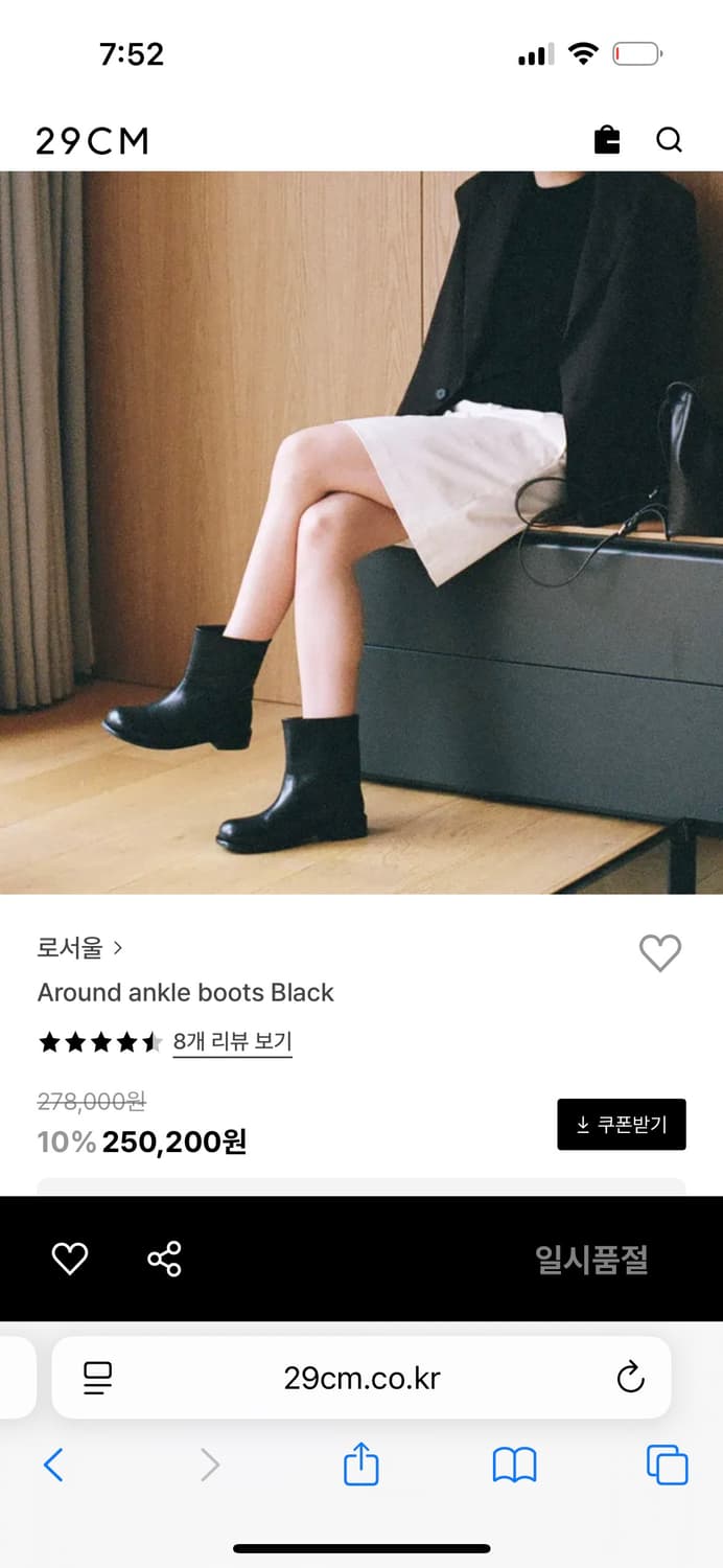 로서울 Around ankle boots Black 앵클부츠 / 미들부츠 상품이미지1