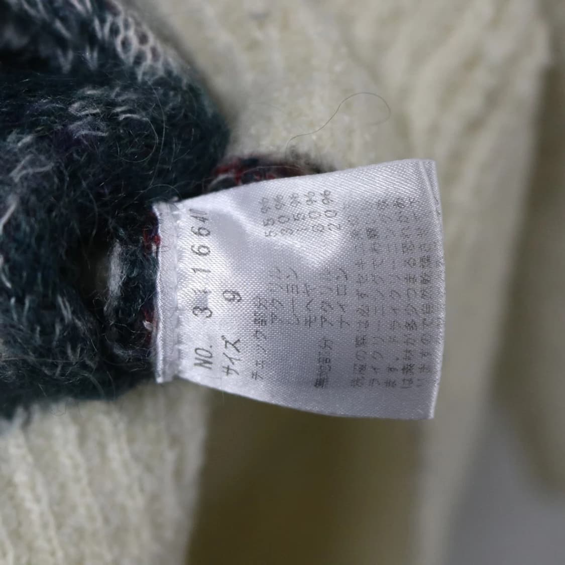 이스트보이 모헤어 혼방 오프숄더 니트 63560 상품이미지8