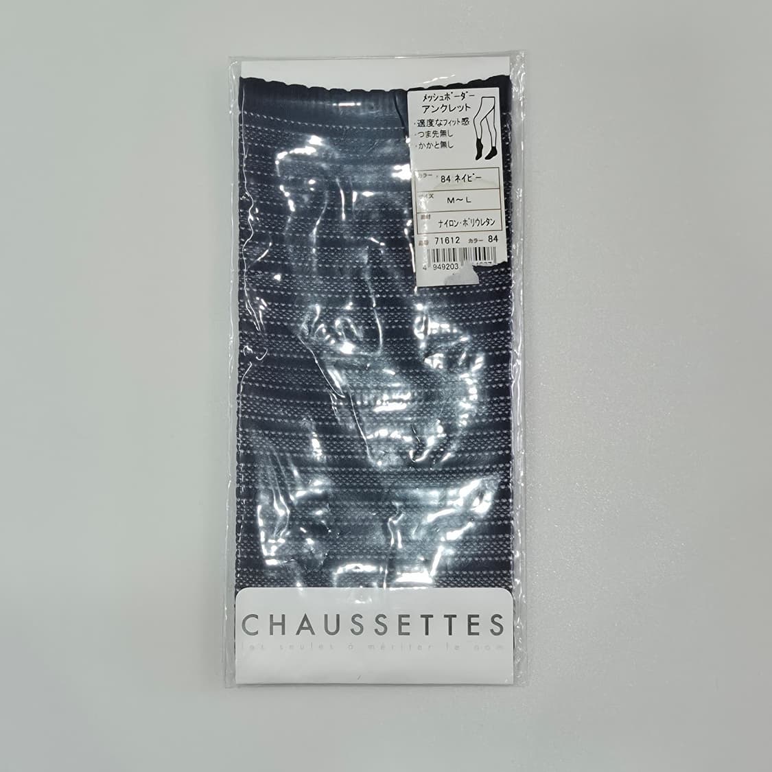 네이비 메쉬 스트라이프 스타킹삭스 상품이미지3