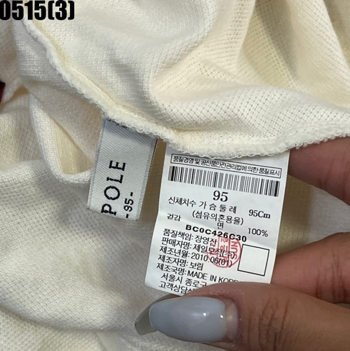 빈폴 반팔티셔츠 상품이미지4
