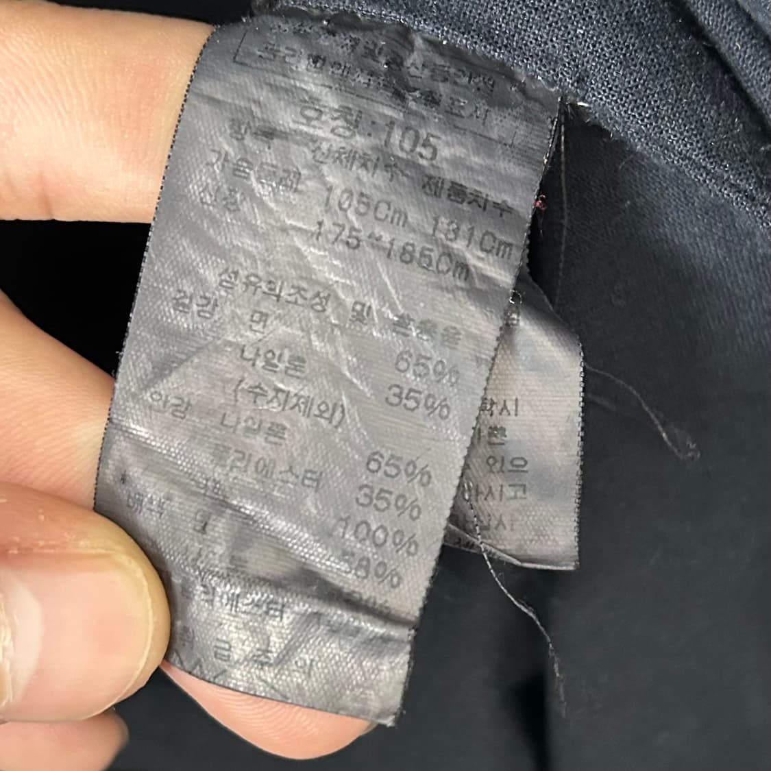 CP 컴퍼니 왁스드 나일론 후드 점퍼 상품이미지9