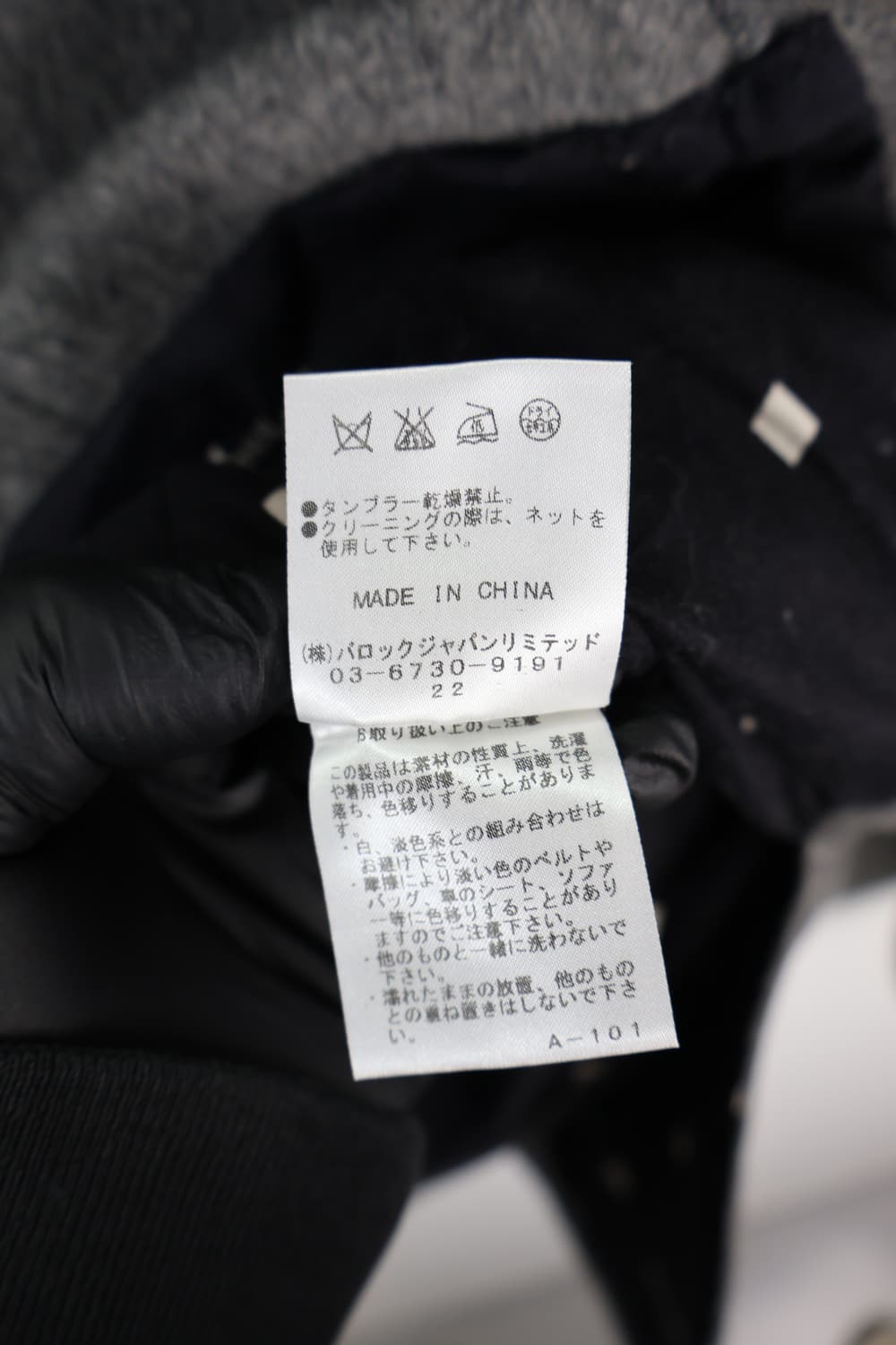 Moussy Classic Double Wool Coat 상품이미지8