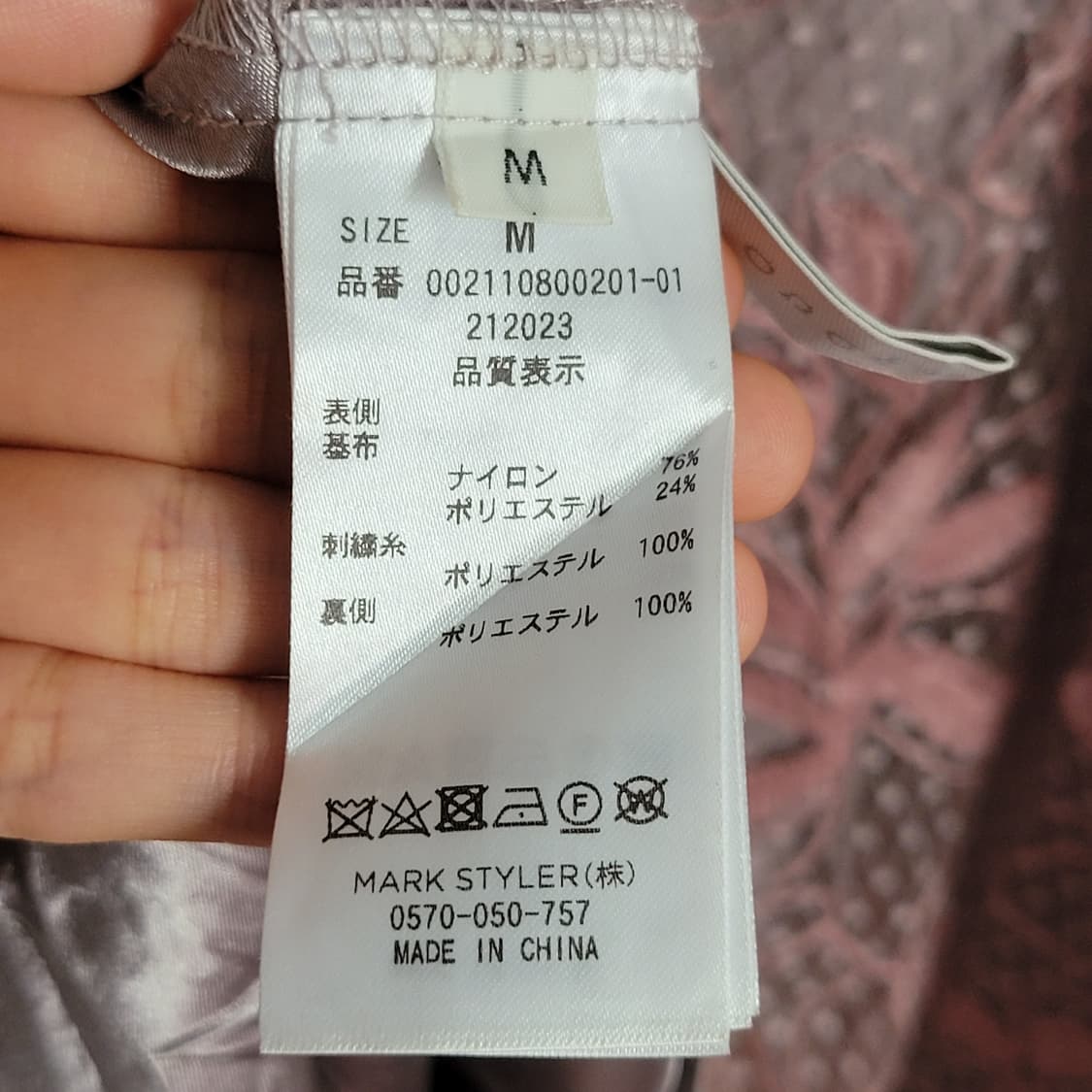 뮤트핑크브라운 도트 스커트 상품이미지3