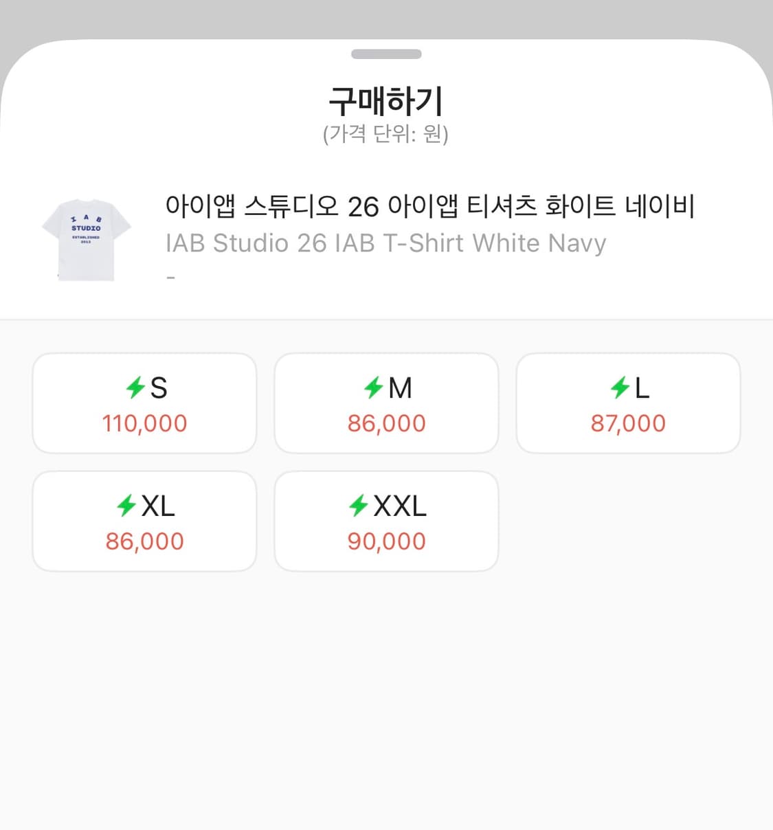 아이앱스튜디오 26 아이앱 티셔츠 화이트 네이비 L 상품이미지3