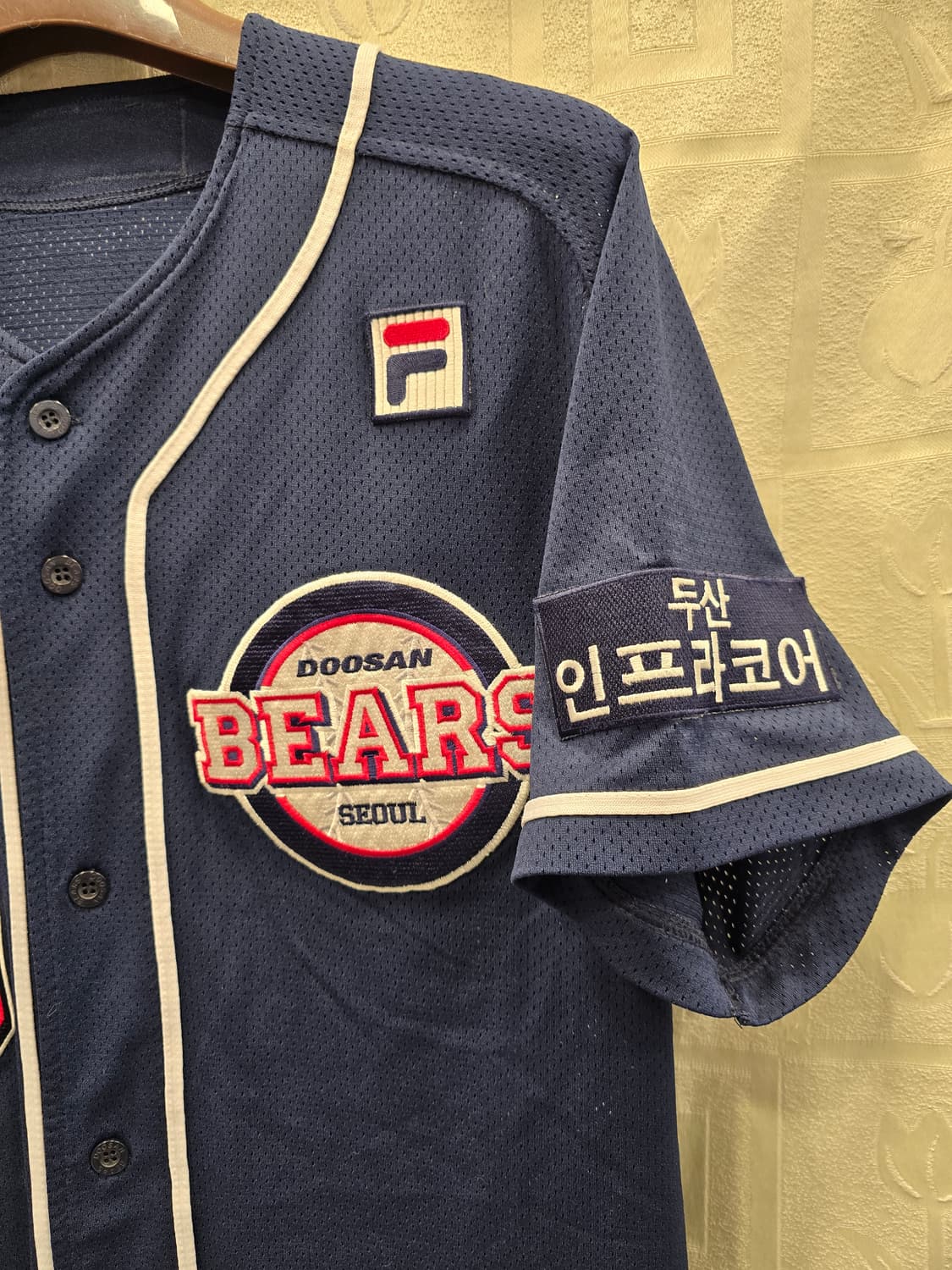두산베어스 김인태 유니폼 100~105 상품이미지4