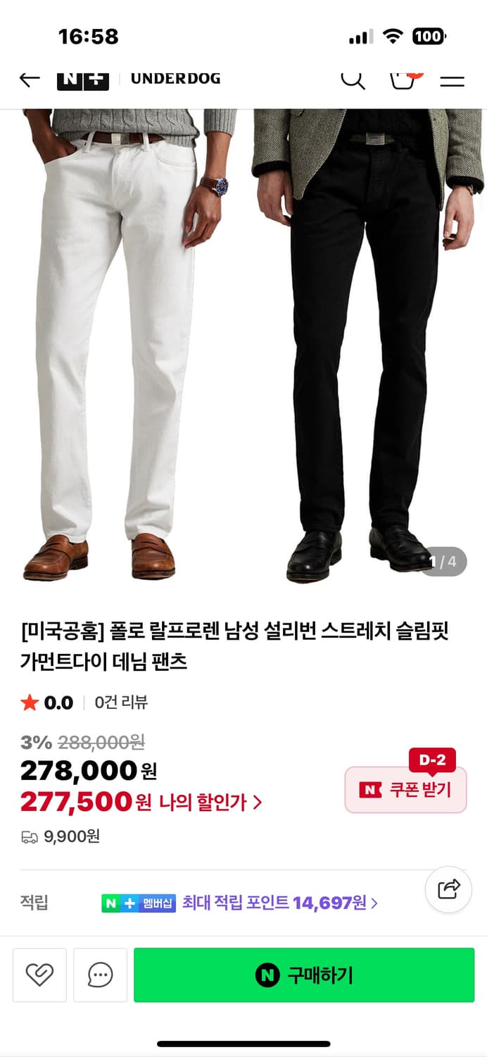 [36/32]폴로 랄프로렌 설리번 슬림 스트레치 진 블랙 상품이미지2