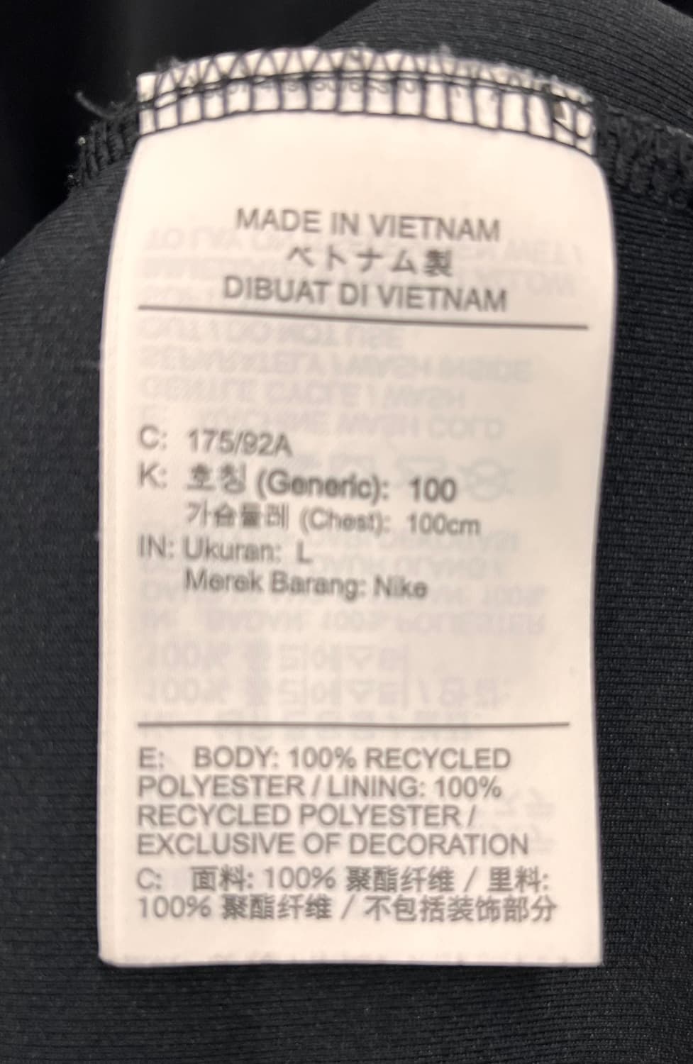 나이키 NSW 올드스쿨 체크 반팔 티셔츠 L 상품이미지4