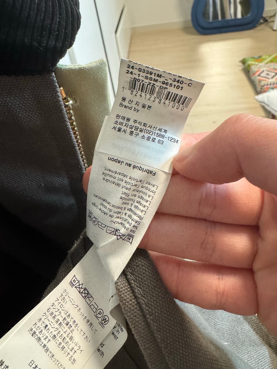 칼하트 사카이 리버시블 덕자켓 2사이즈 상품이미지5