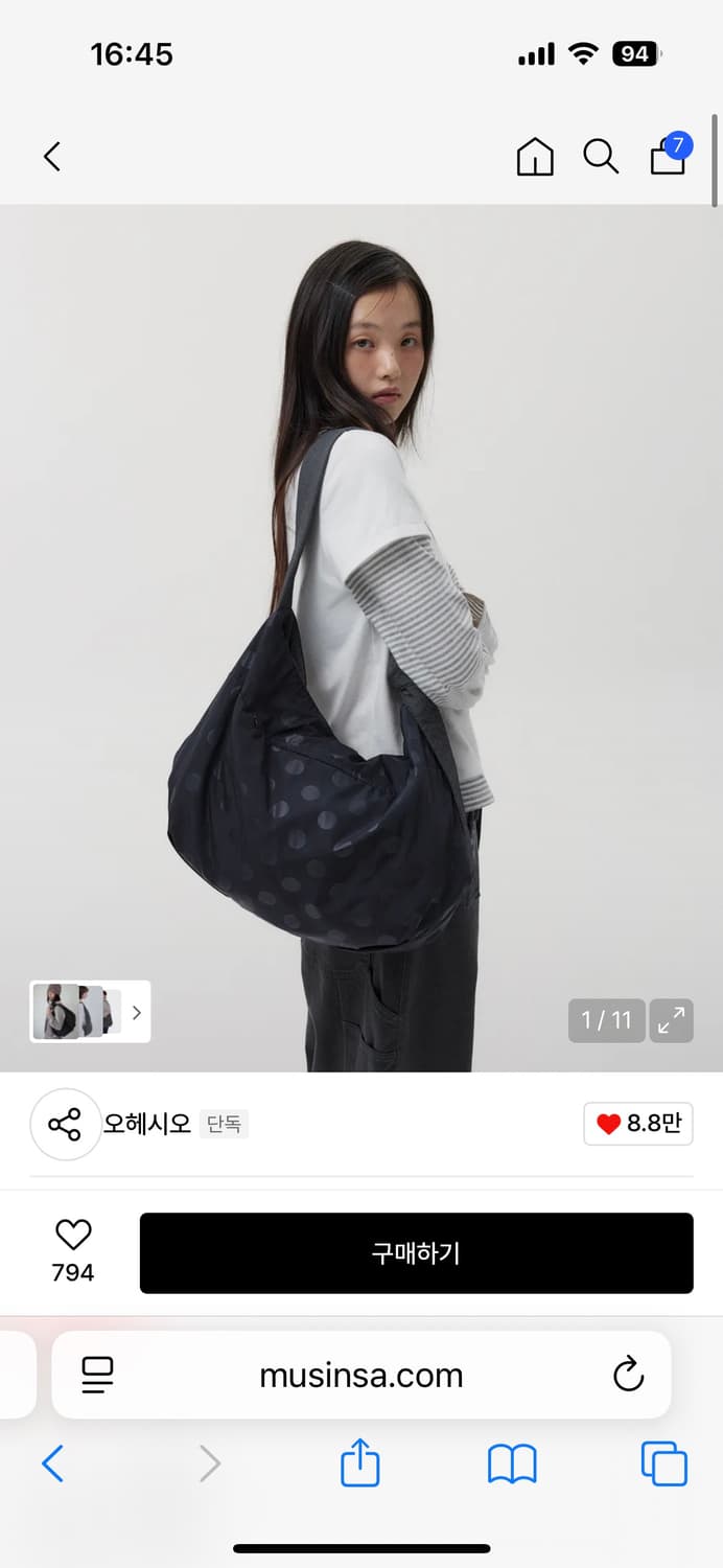 오헤시오 스트라이프 백 네이비 상품이미지2