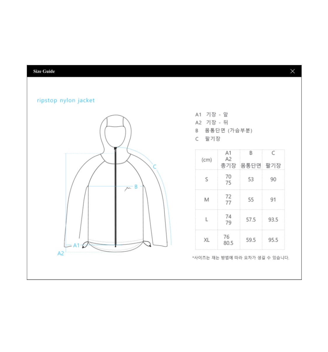 Cayl 립스탑 나일론 자켓 바람막이 m팝니다 상품이미지2
