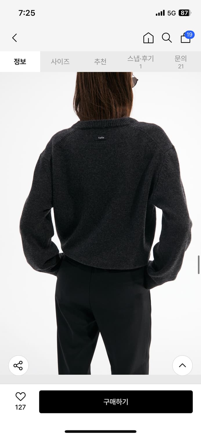 타일레 울 클래식 브이넥 니트 차콜 상품이미지2