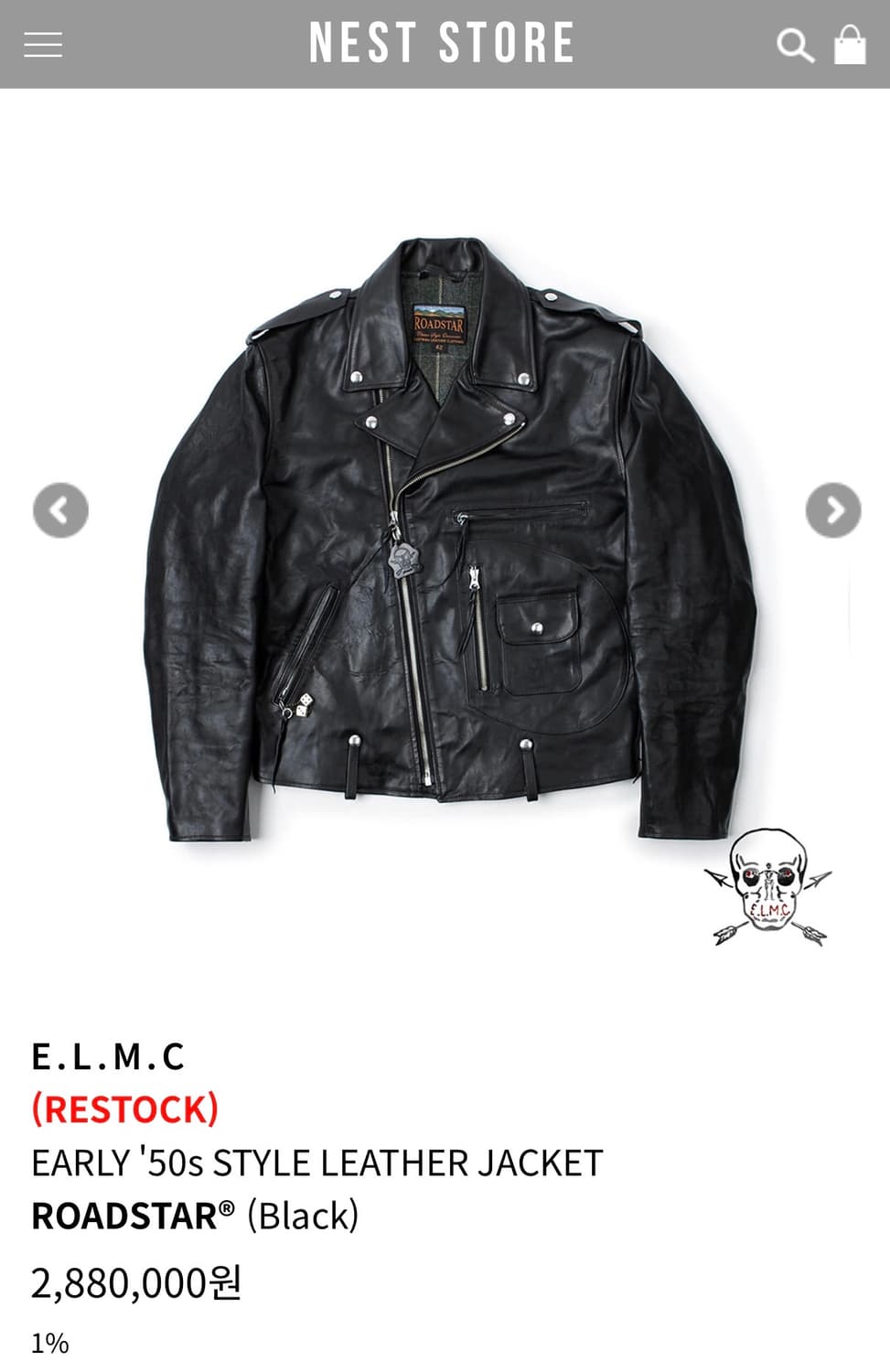 이스트맨 로드스타 38사이즈 상품이미지4