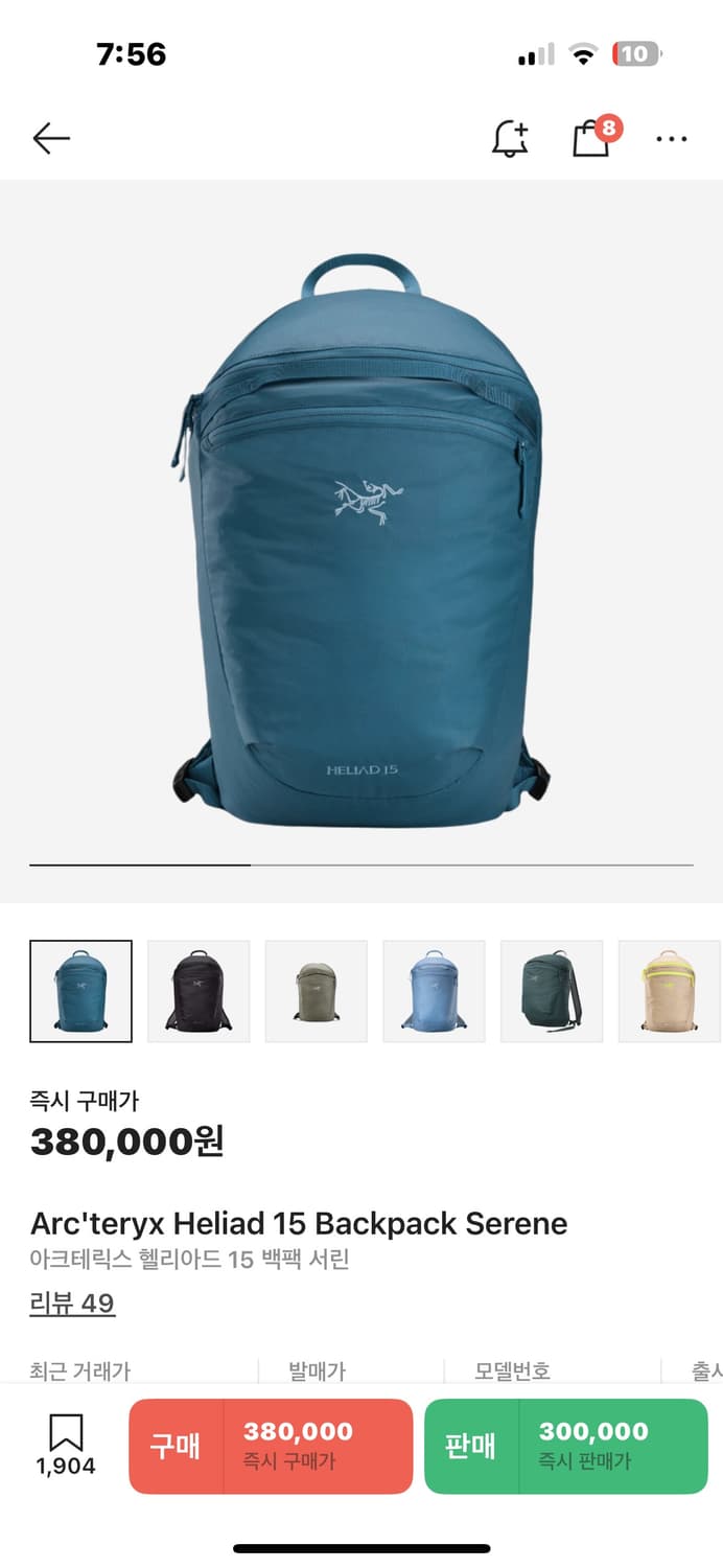 아크테릭스 헬리아드 15 백팩 서린 상품이미지1