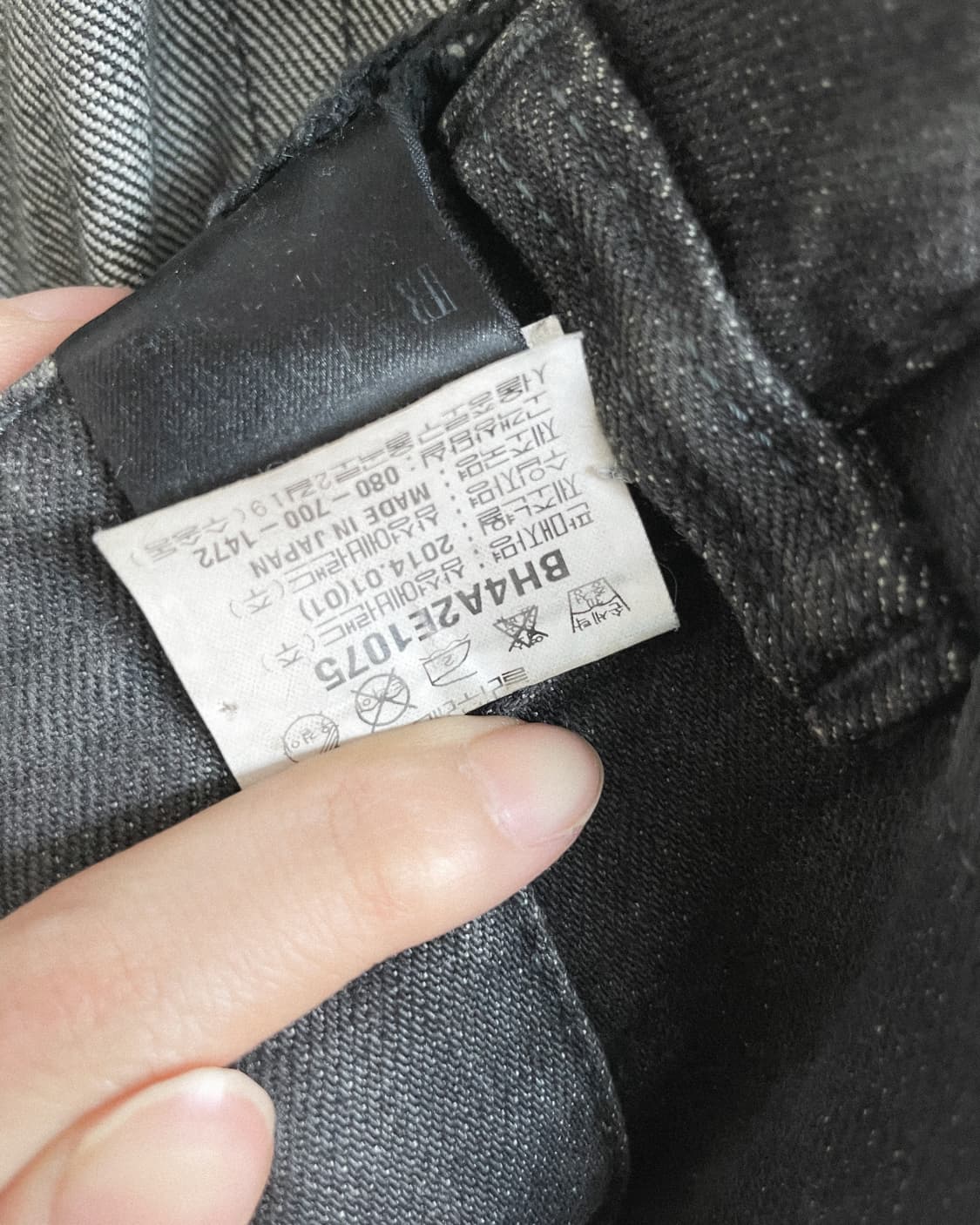 발망 14ss 왁스코팅 바이커데님 상품이미지8