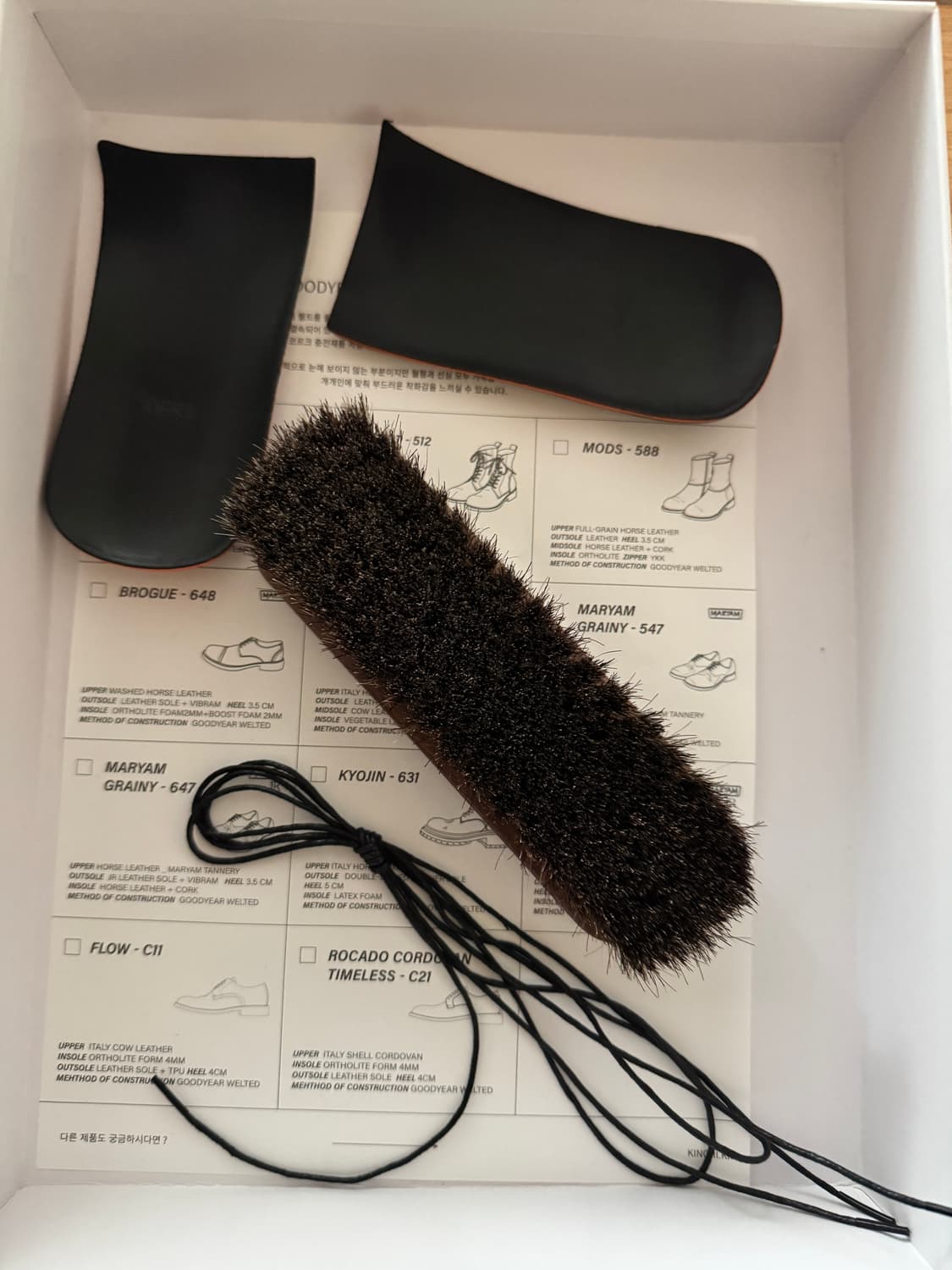 GRAINY - 647 (a) VIBRAM 상품이미지4