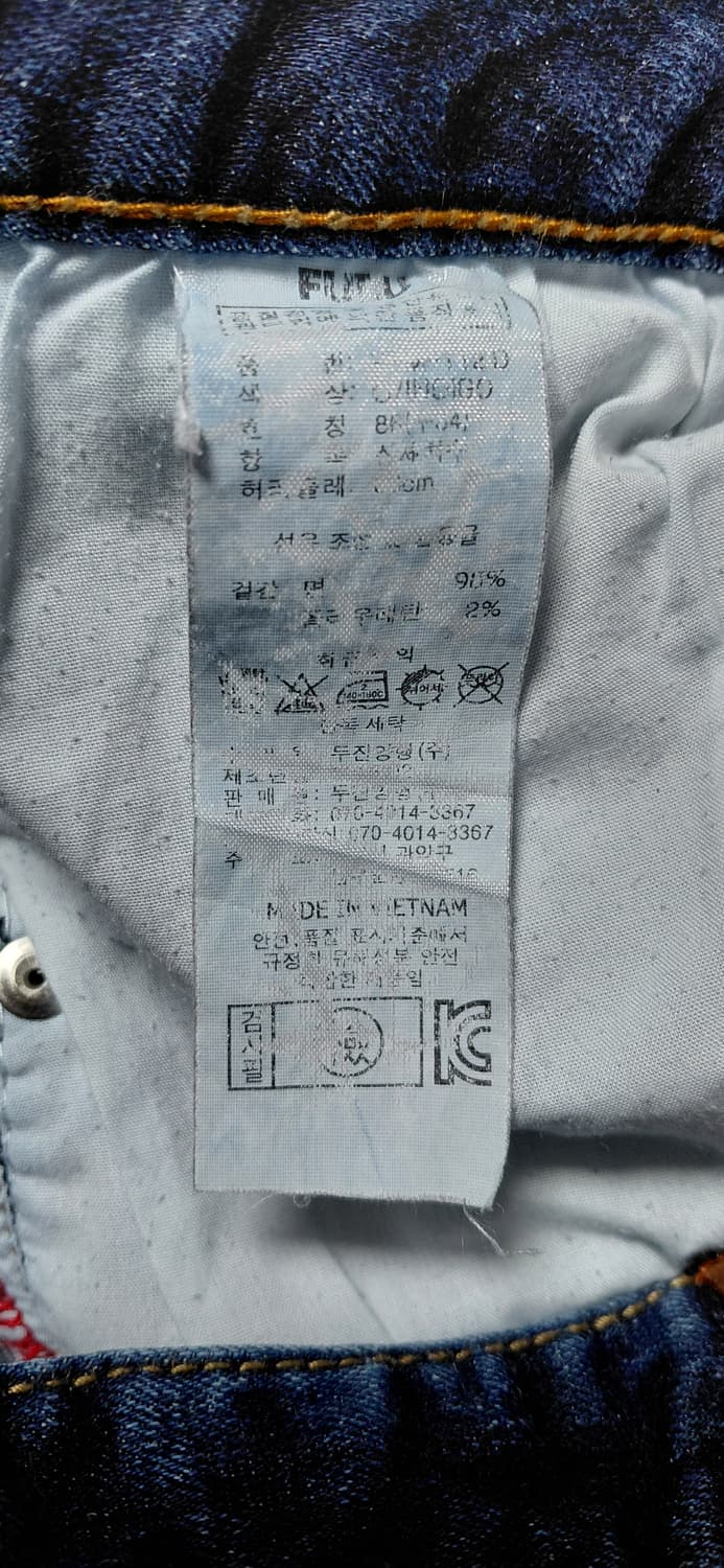 FUBU 데님 청바지 (86) 상품이미지7