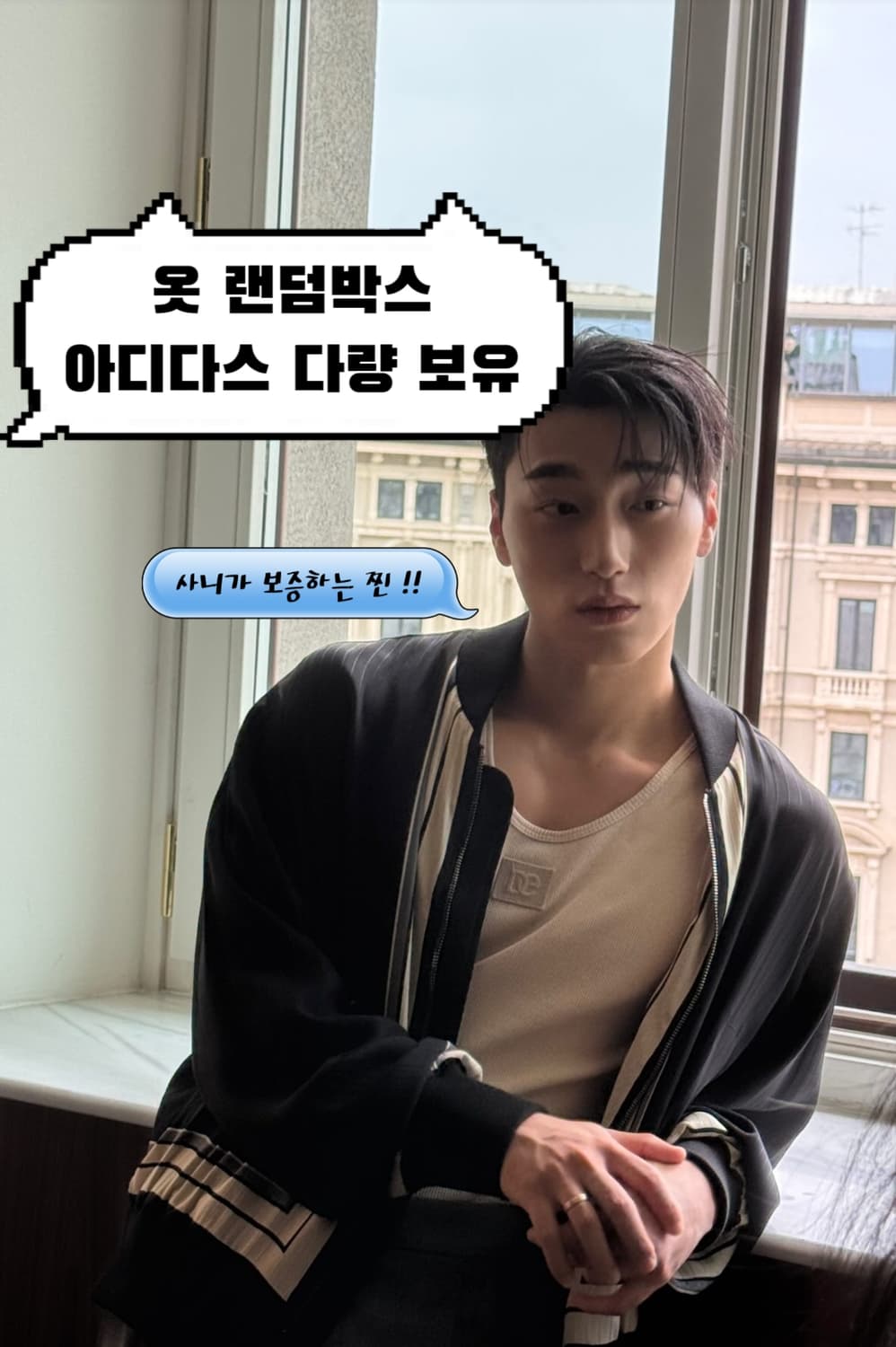 옷 랜박 > 아디다스 다량 보유 !! 상품이미지1