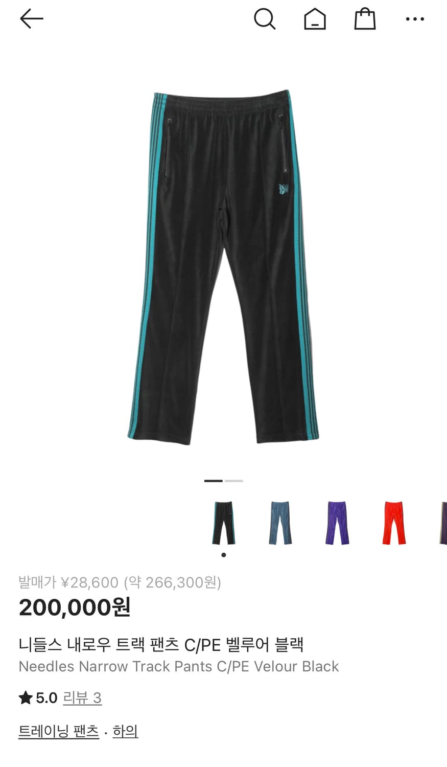니들스 트랙팬츠 상품이미지1