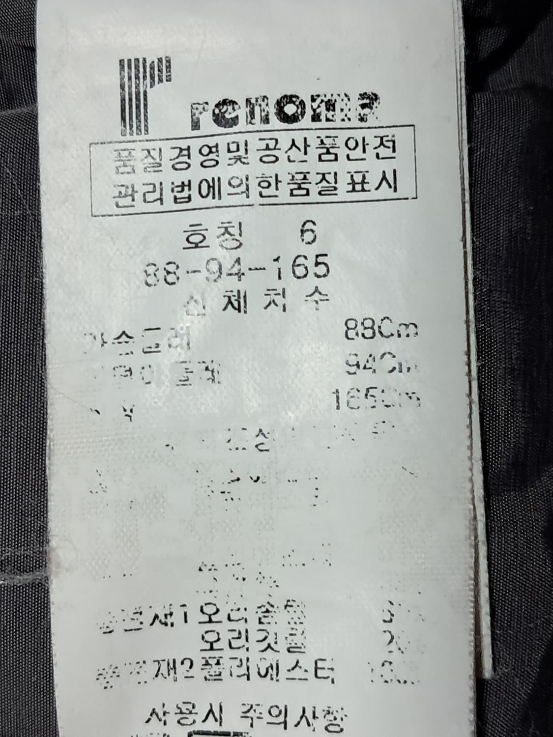 레노마 롱 패딩조끼 M 상품이미지9