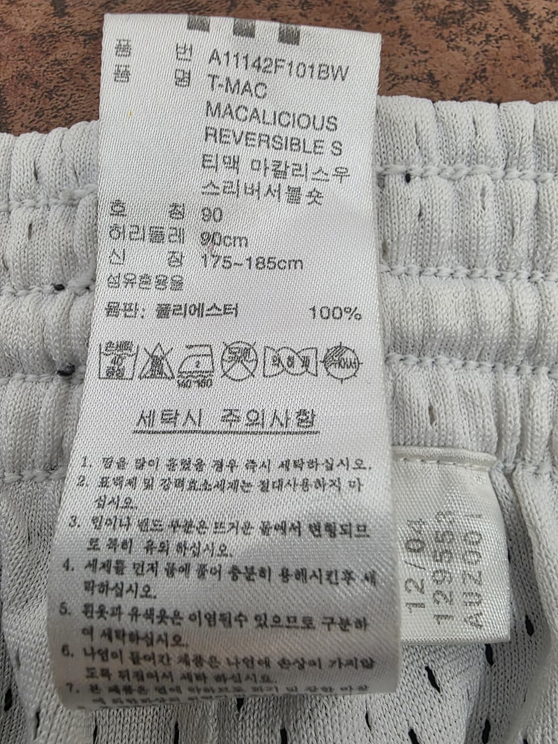 아디다스 티맥 농구 쇼츠 유니폼 35 상품이미지9