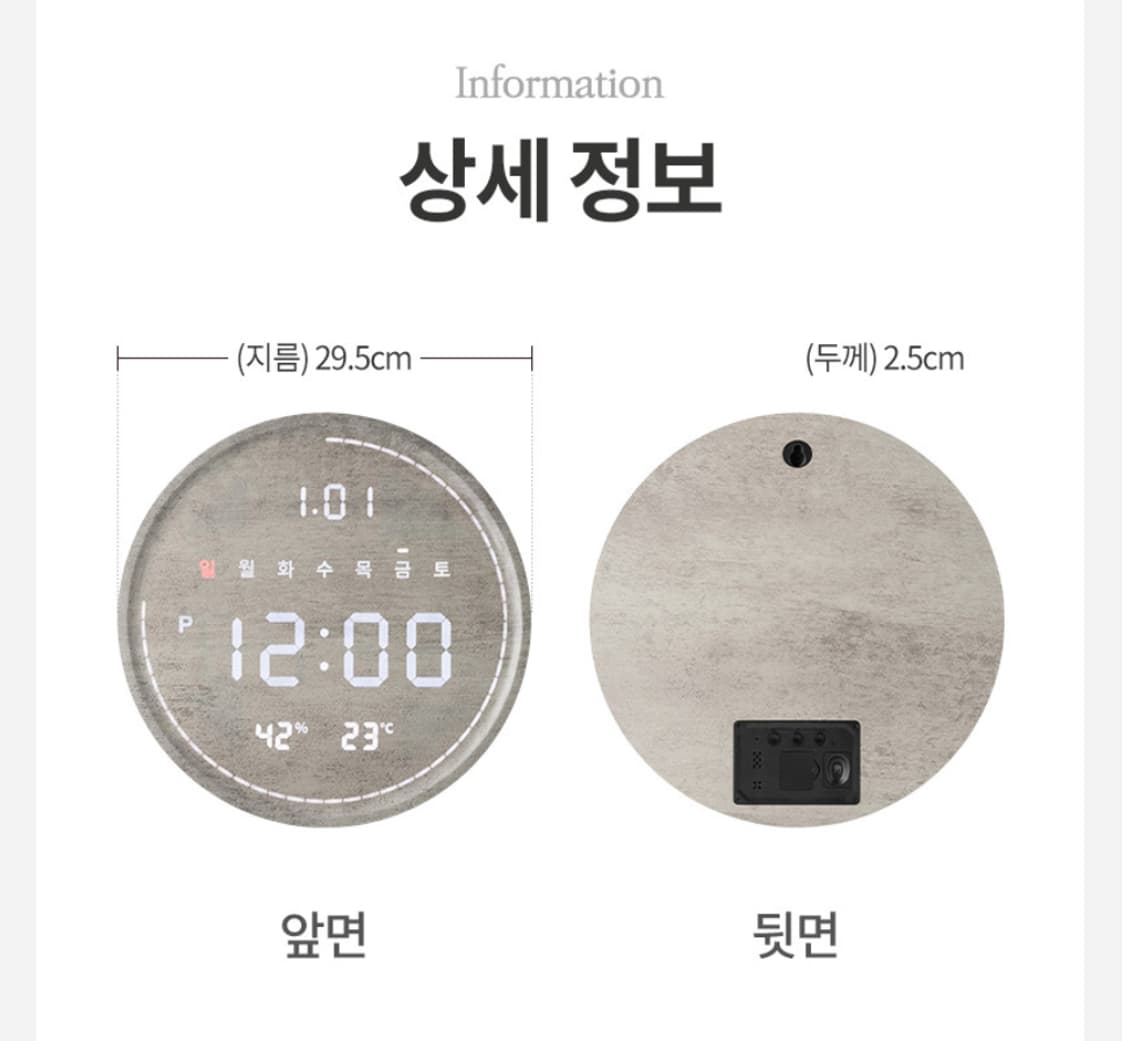 플라이토 벽시계 날짜표시 LED초침 인테리어시계 판매 상품이미지10