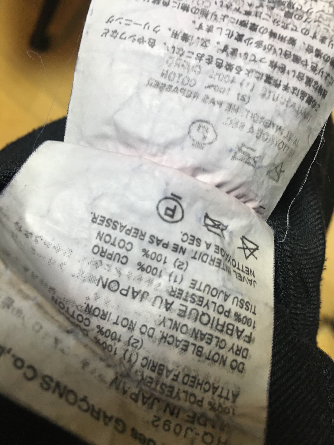 꼼데가르송 옴므 스트라이프 큐프로 리버서블  자켓 상품이미지9