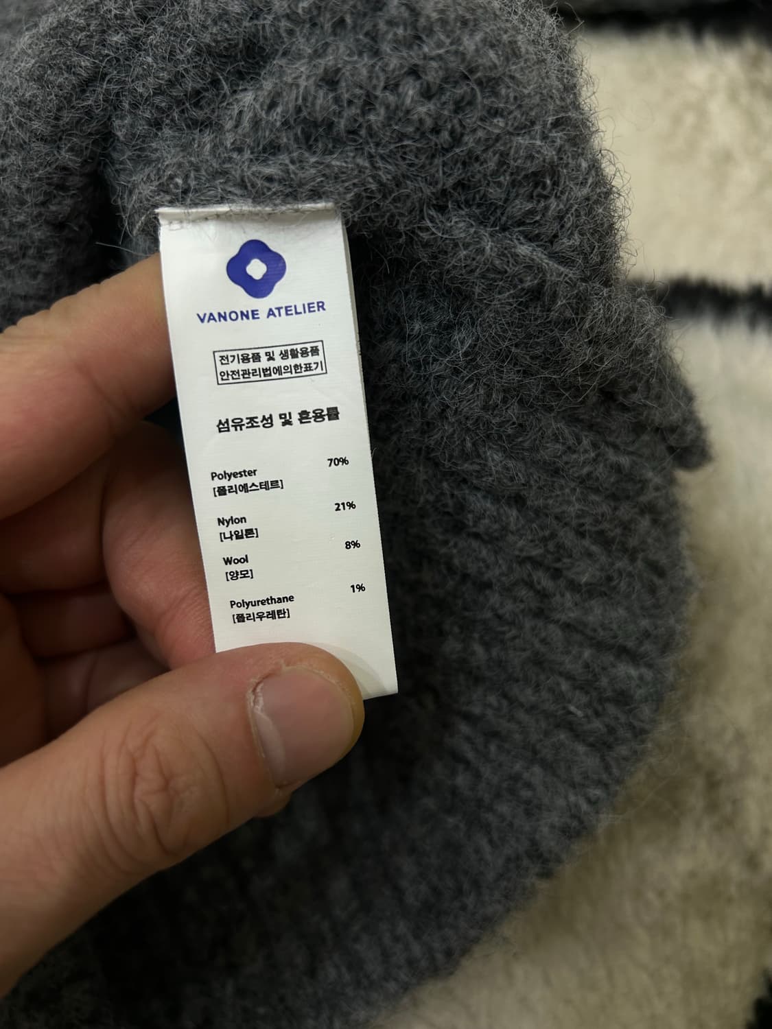 [Free]반원 아틀리에 노르딕 헤비울 니트/그레이 상품이미지6