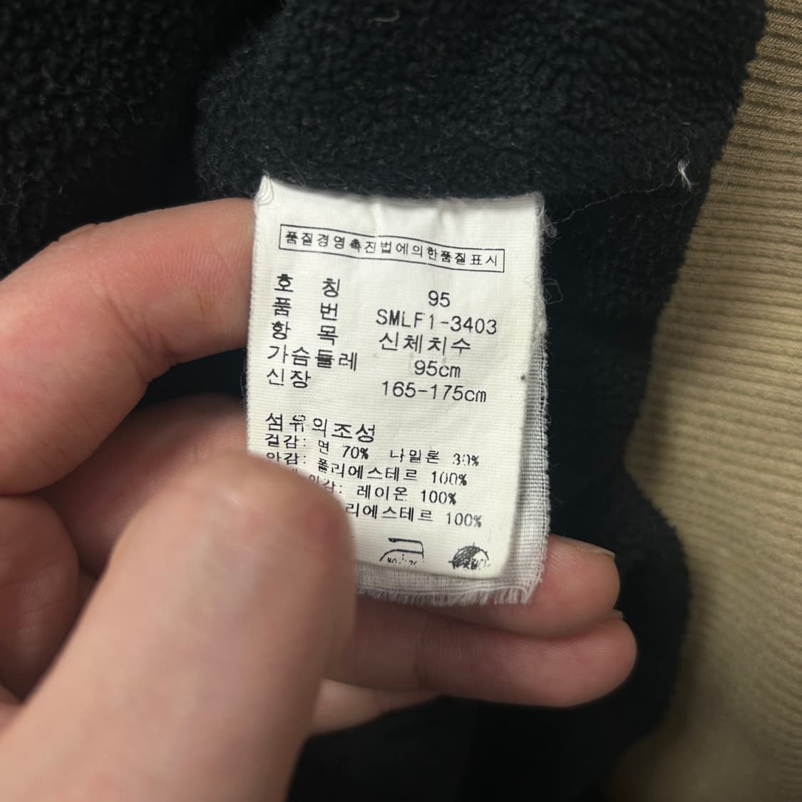 폴로 베이지 나일론 봄버자켓(95) 상품이미지3