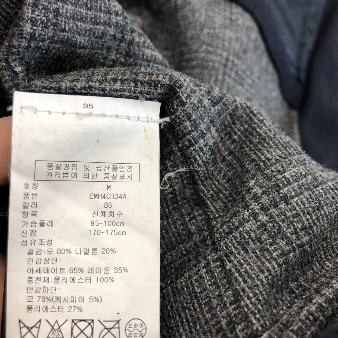 타미힐피거 멀티포켓 캐시미어 모직자켓 M 상품이미지7