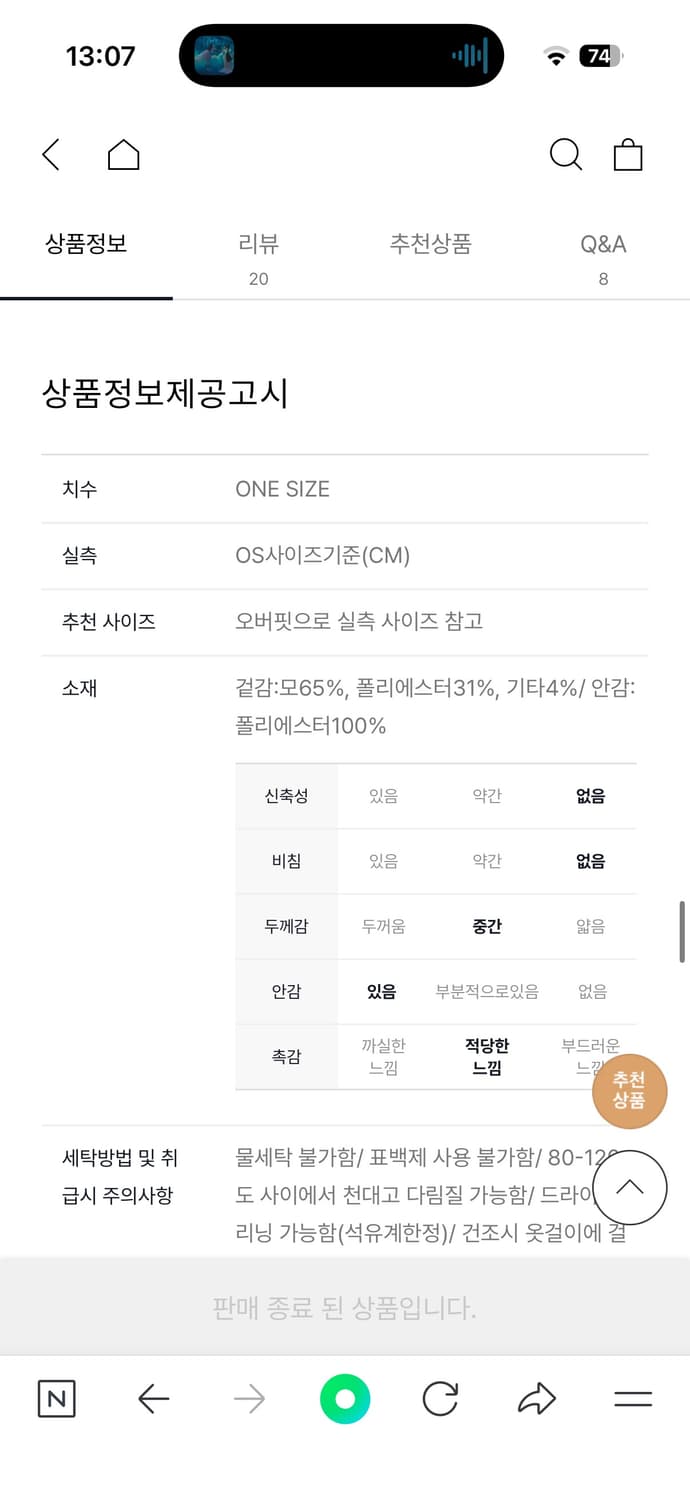 스튜디오톰보이 핸드메이드 후드 하프코트 상품이미지5