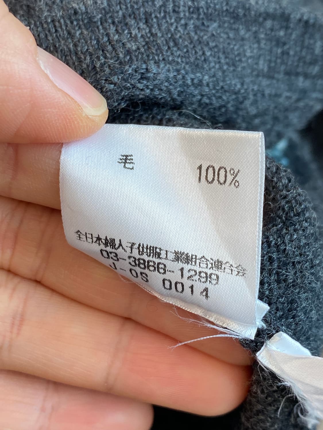 플라워패턴 차콜 울니트(M) 상품이미지7