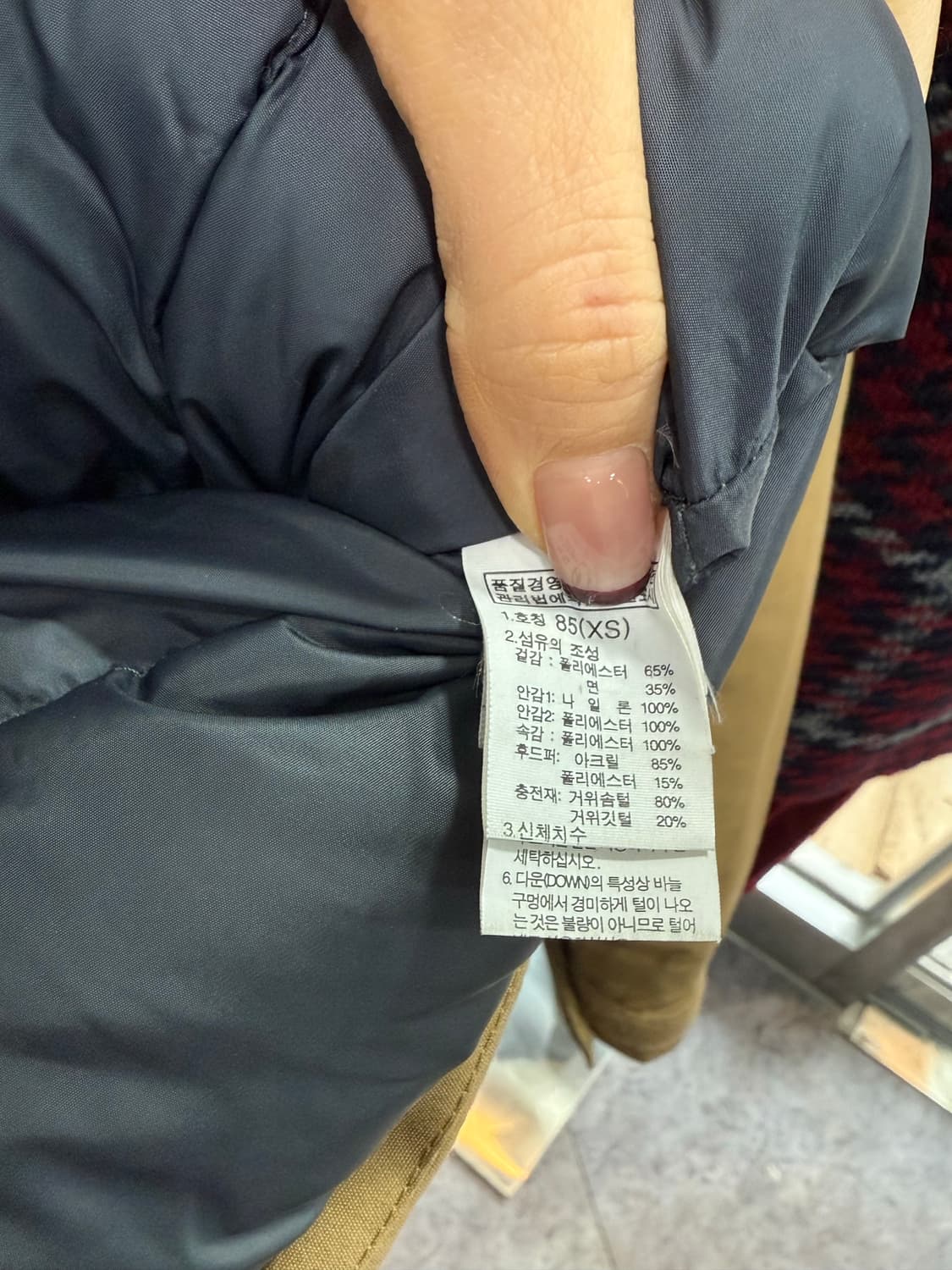 노스페이스 덕다운 패딩 상품이미지3