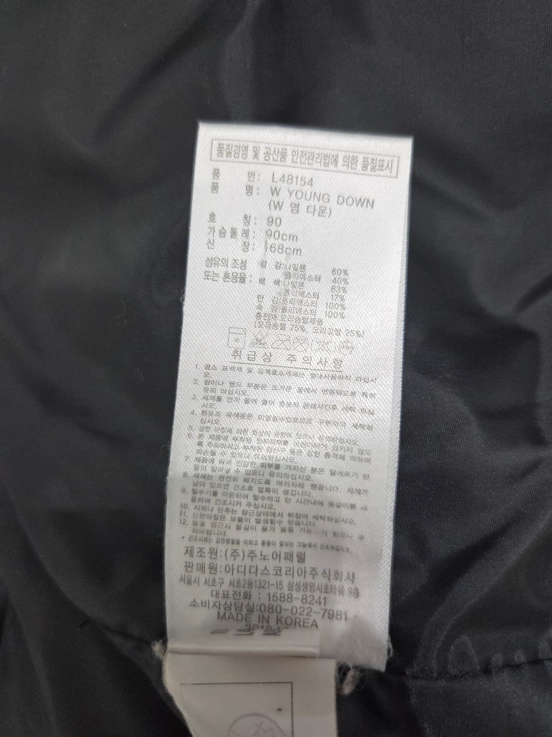 아디다스 덕다운 그레이 패딩_90 상품이미지9