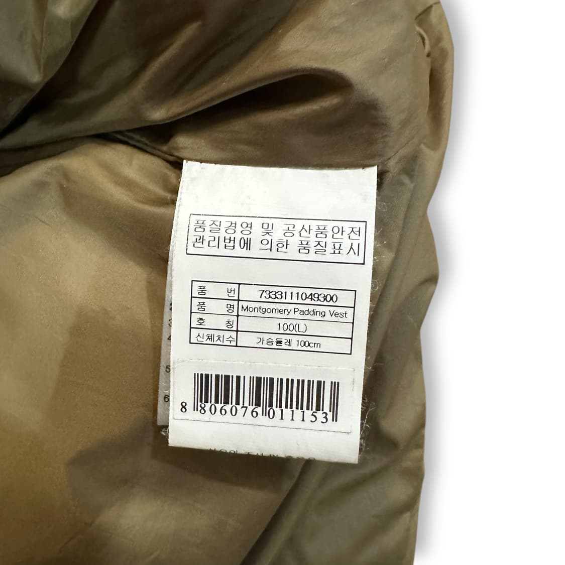 살로몬 패딩 조끼 상품이미지6