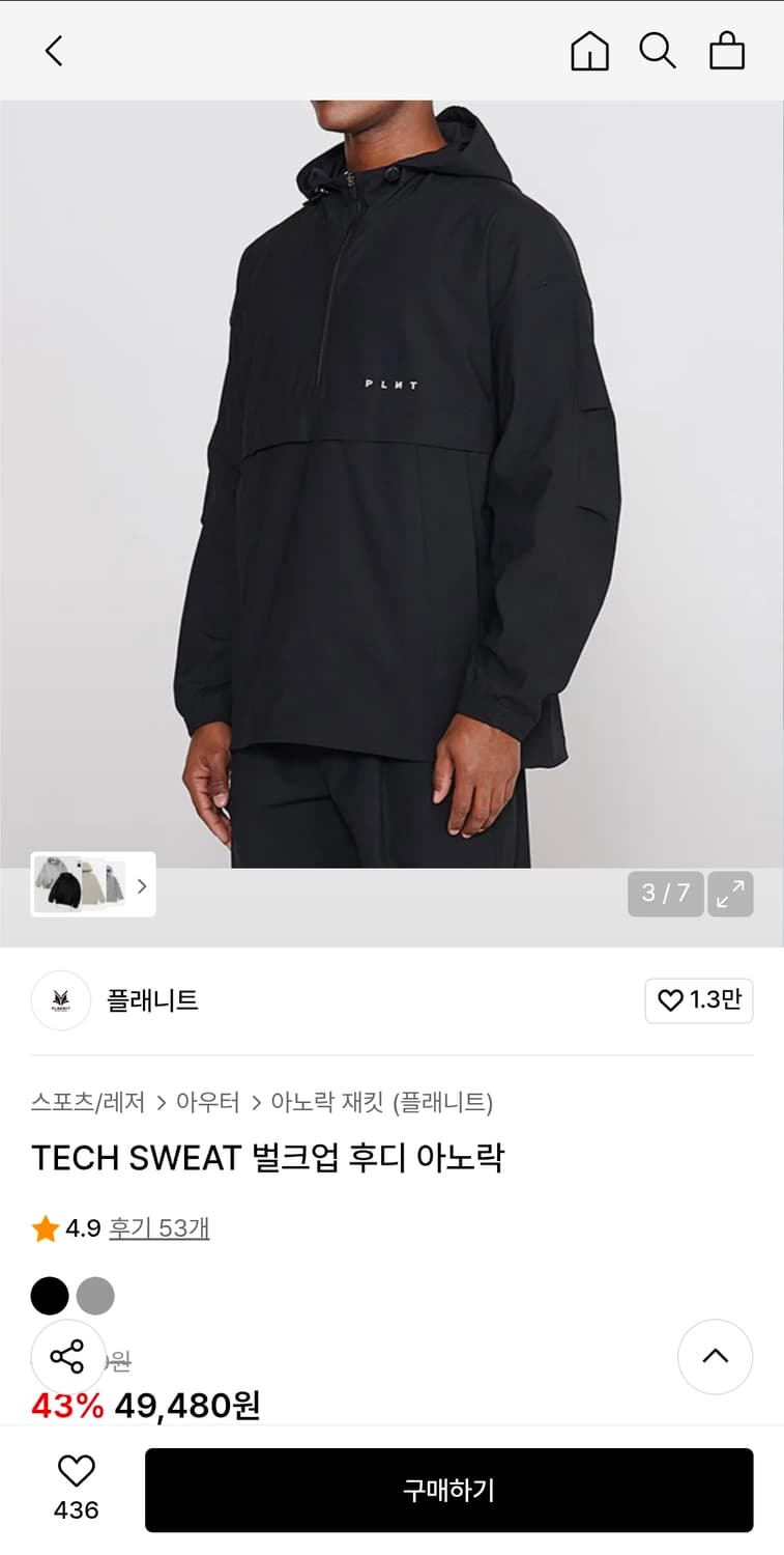 플래니트 벌크업 아노락 자켓 2xl 상품이미지2