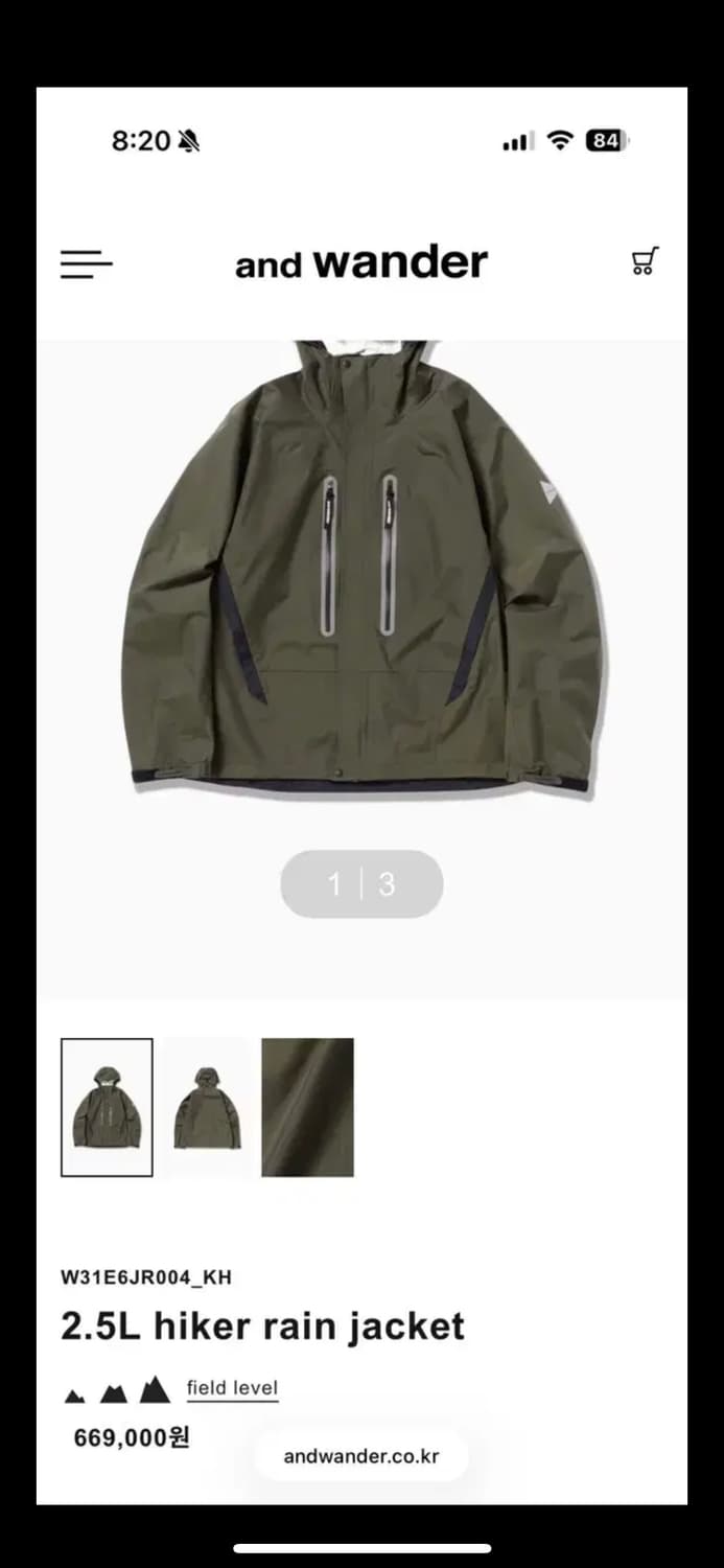 앤드원더 2.5L 하이커 레인 자켓 M사이즈 상품이미지6