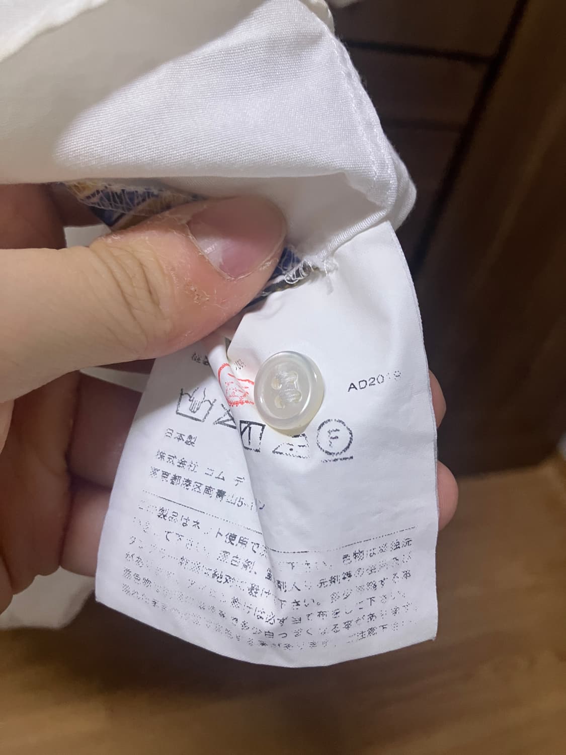 꼼데가르송 옴므 듀스 반팔셔츠 상품이미지6