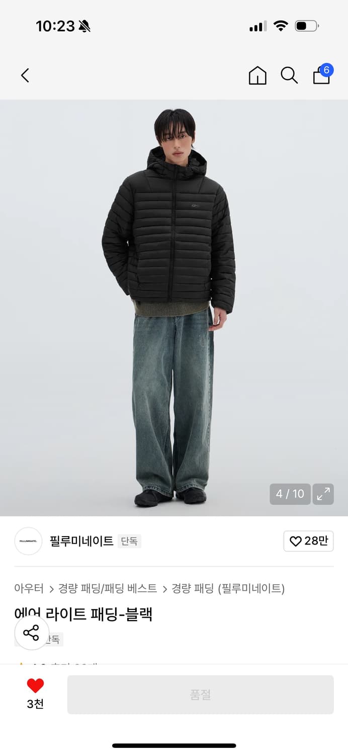 필루미네이트 - 에어 라이트 경량 패딩 (블랙) 상품이미지2