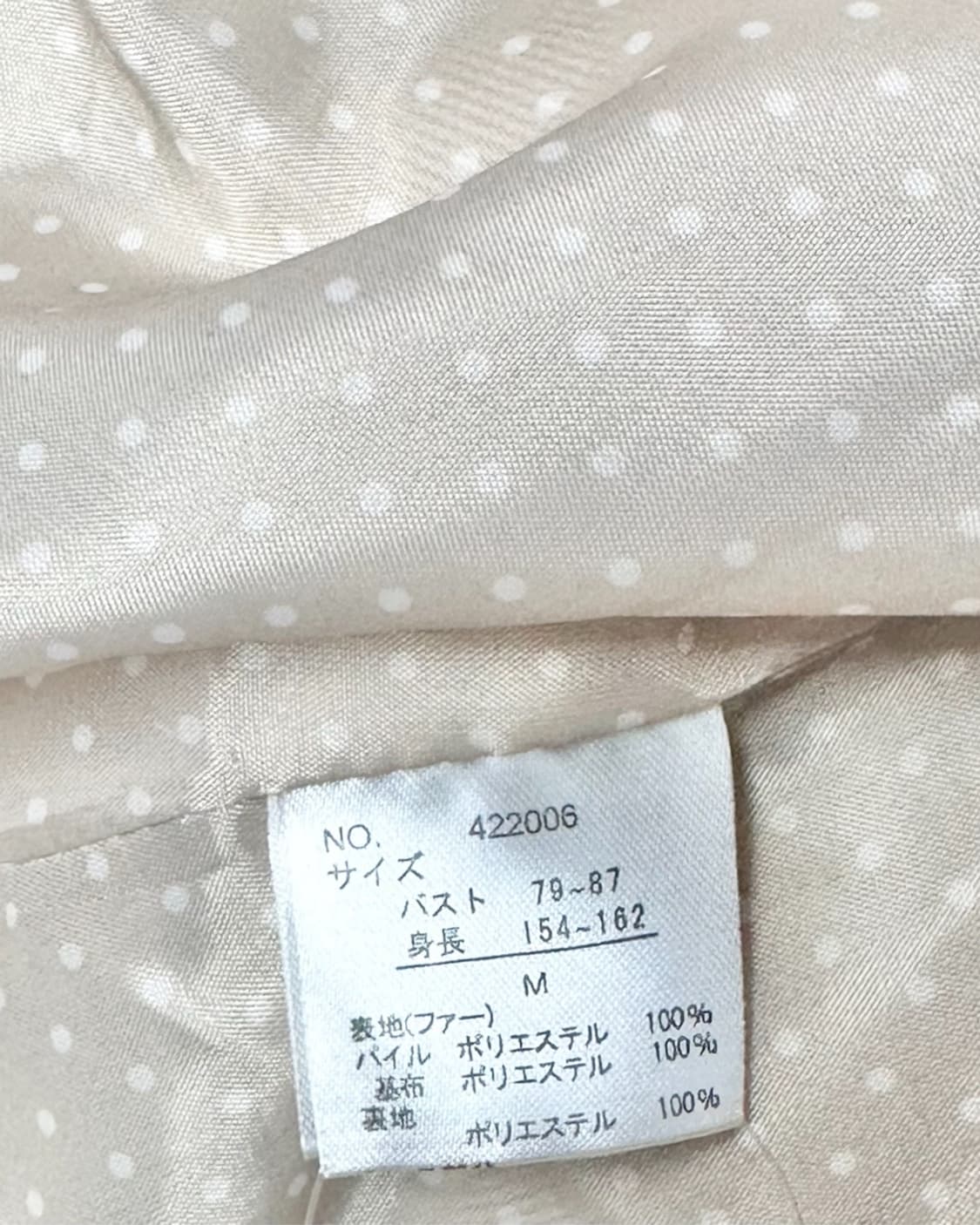 Jasper Minx 퍼코트 상품이미지5