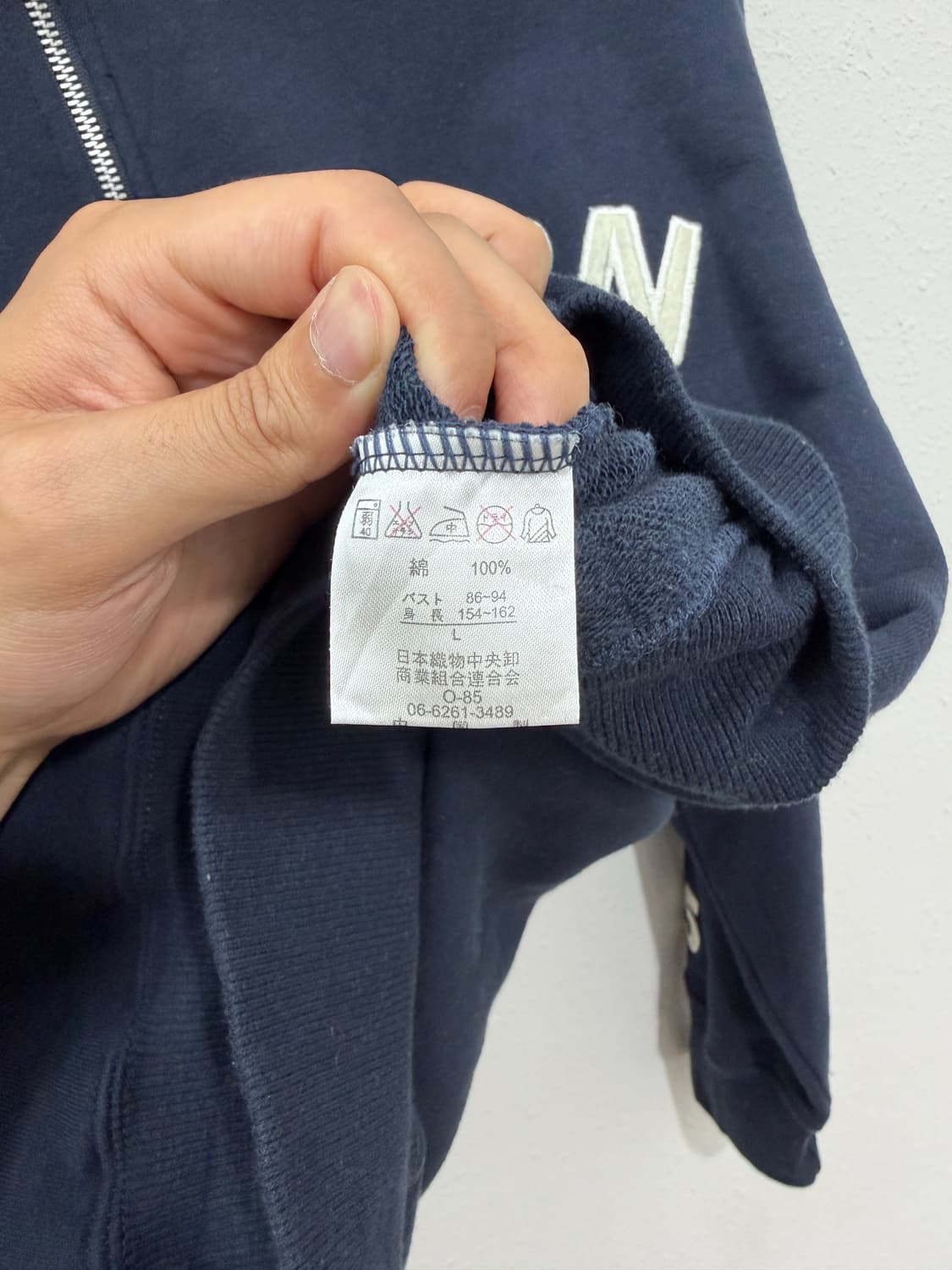 NORTHERN 65S 빅로고 집업 스웻 상품이미지3