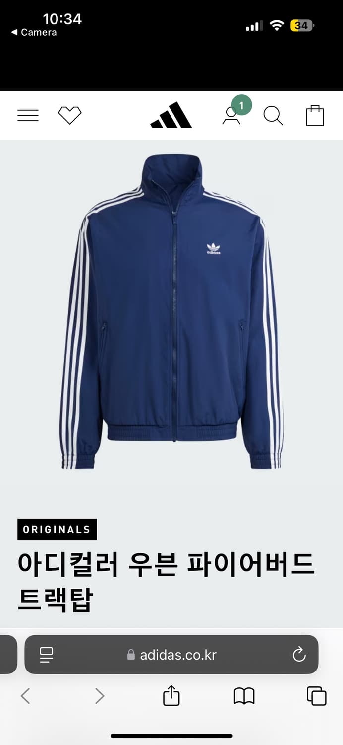 아디다스 파이어버드 우븐 트랙탑 네이비 상품이미지1