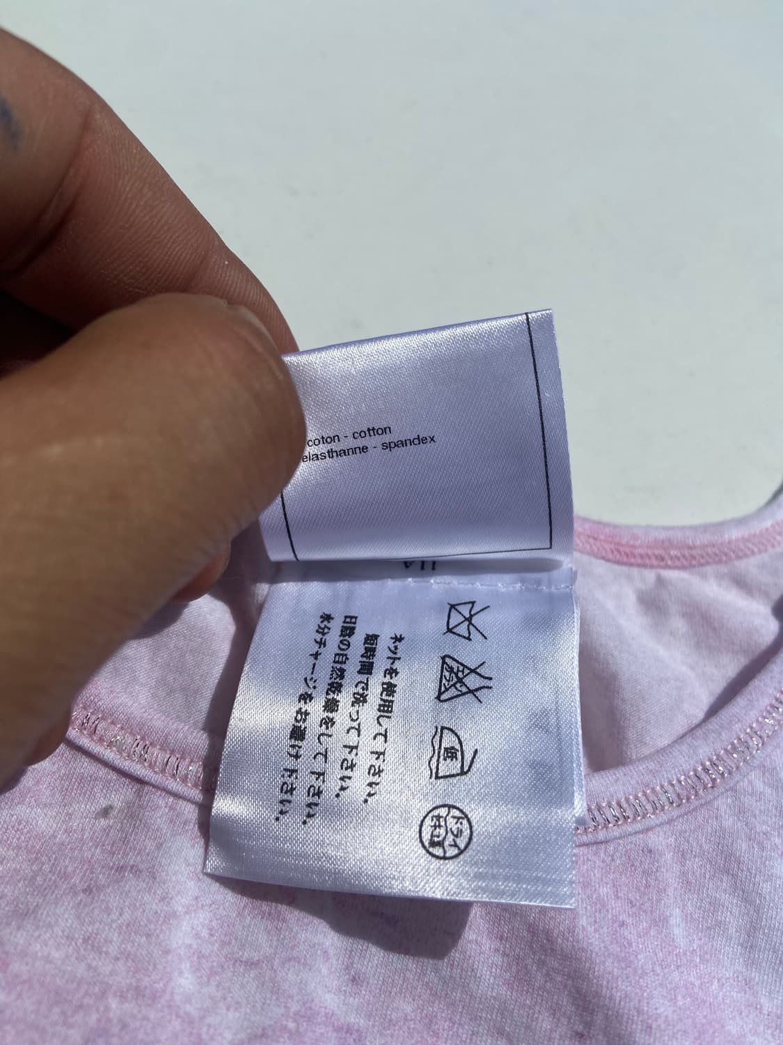 2009 Chanel 샤넬 크루즈 컬렉션 타이다이 로고 티셔츠 상품이미지7