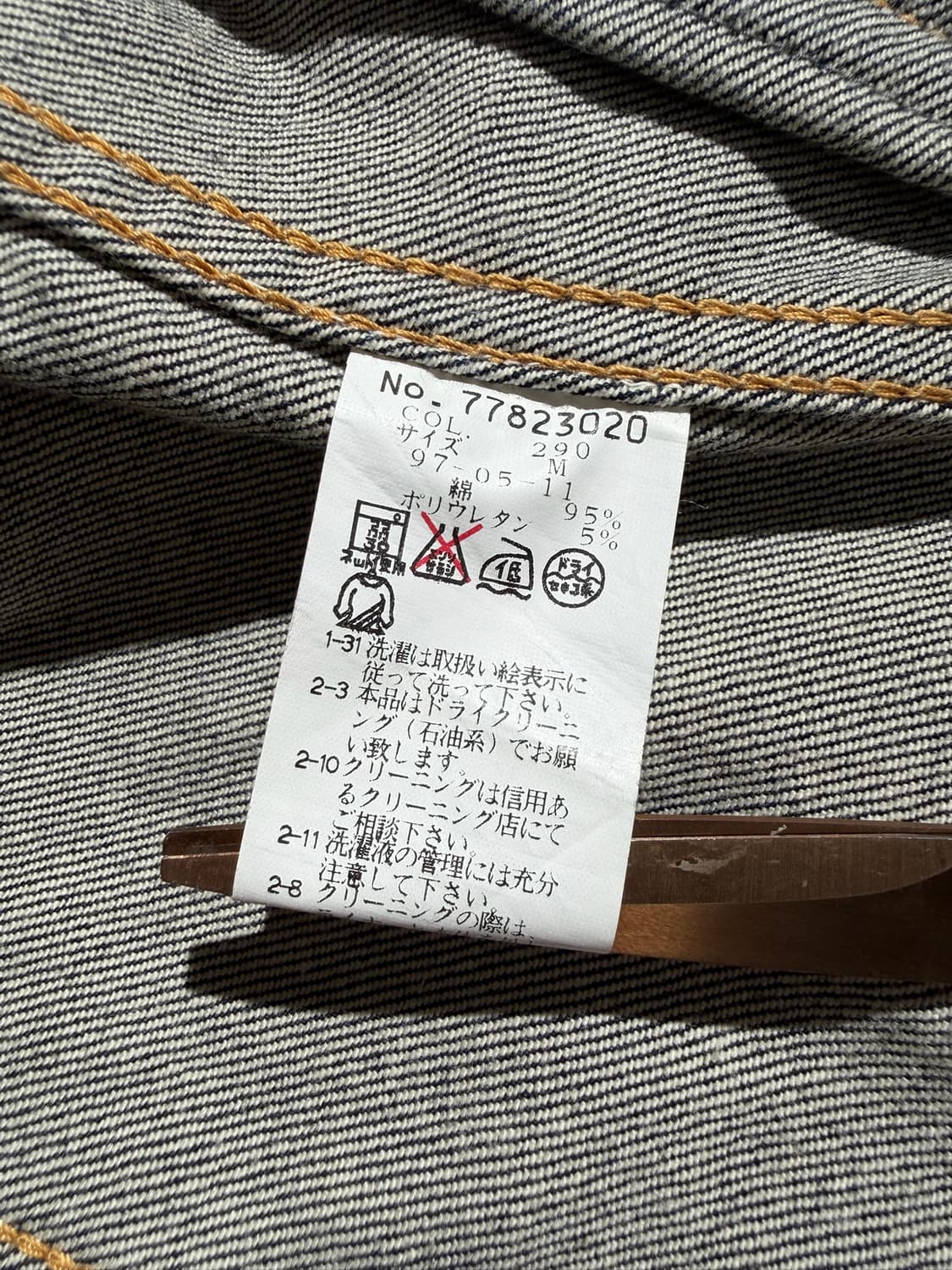 SINACOVA 데님 자켓(Made In Japan) 상품이미지8