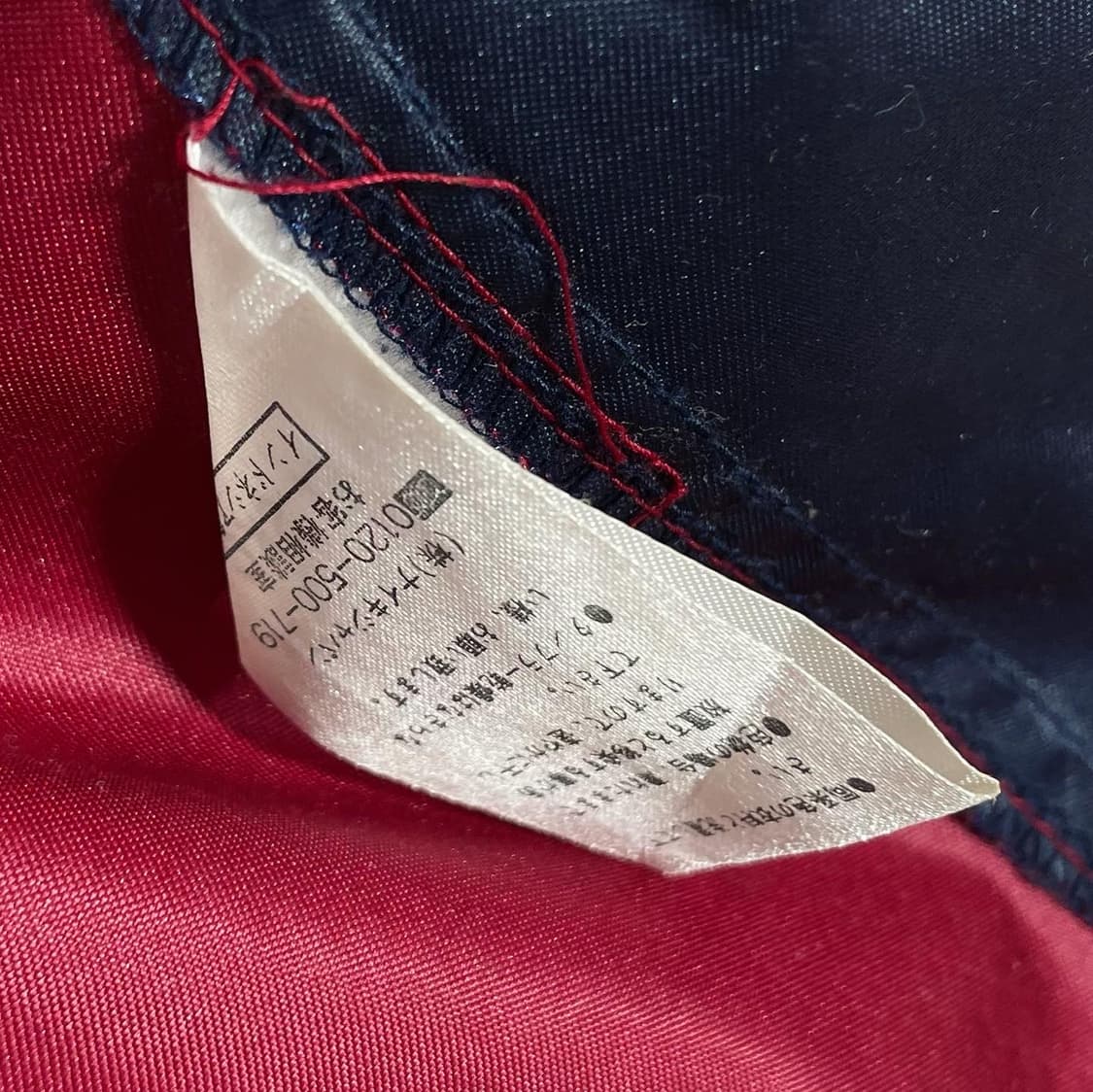 Nike 2001-2002 BarcelonaJacket 상품이미지5