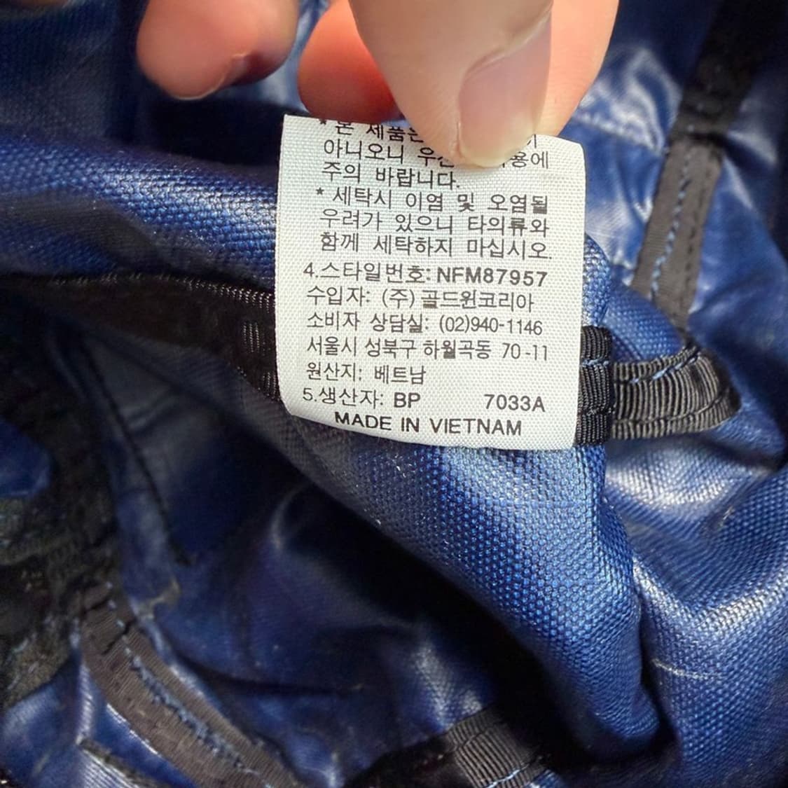 노스페이스 나일론 립스탑 크로스백 블루 상품이미지7