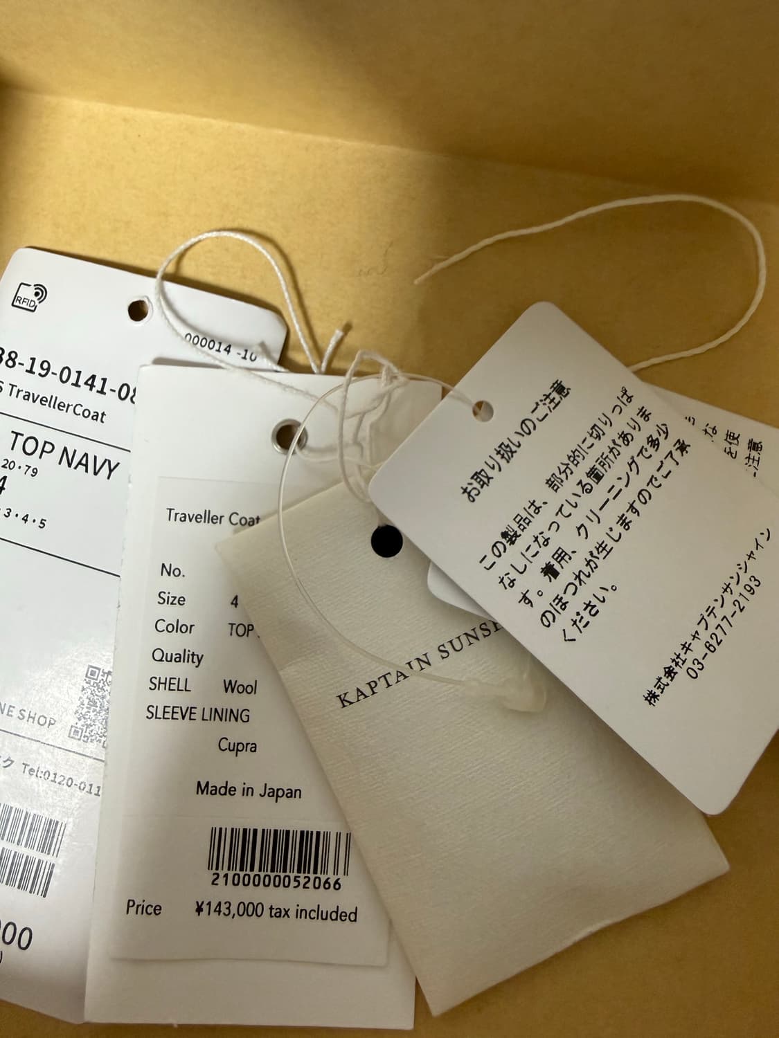 25aw 캡틴선샤인 트래블러 코트 4사이즈 네이비 상품이미지2